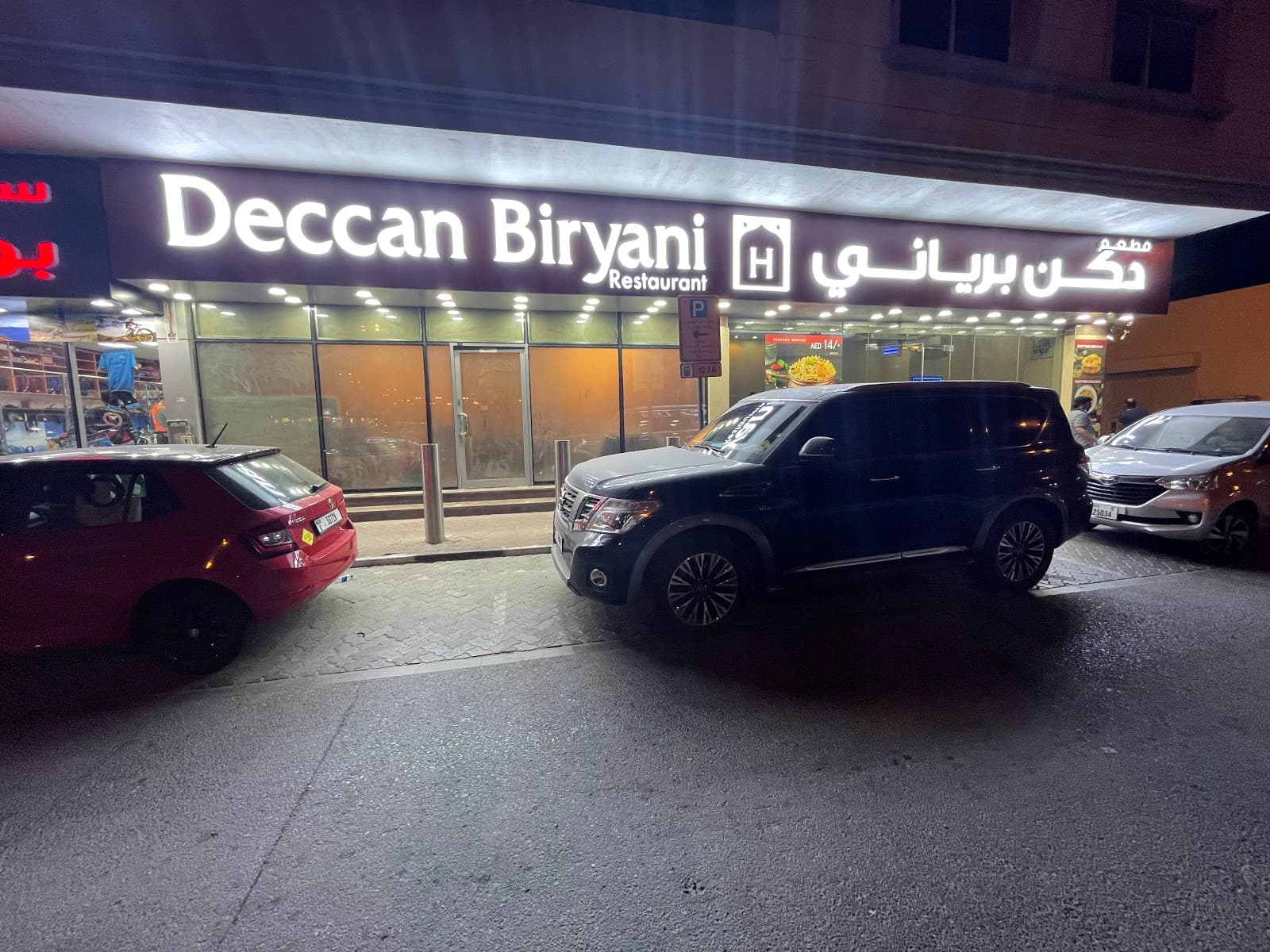 Deccan Biryani Abuhail - Image 1