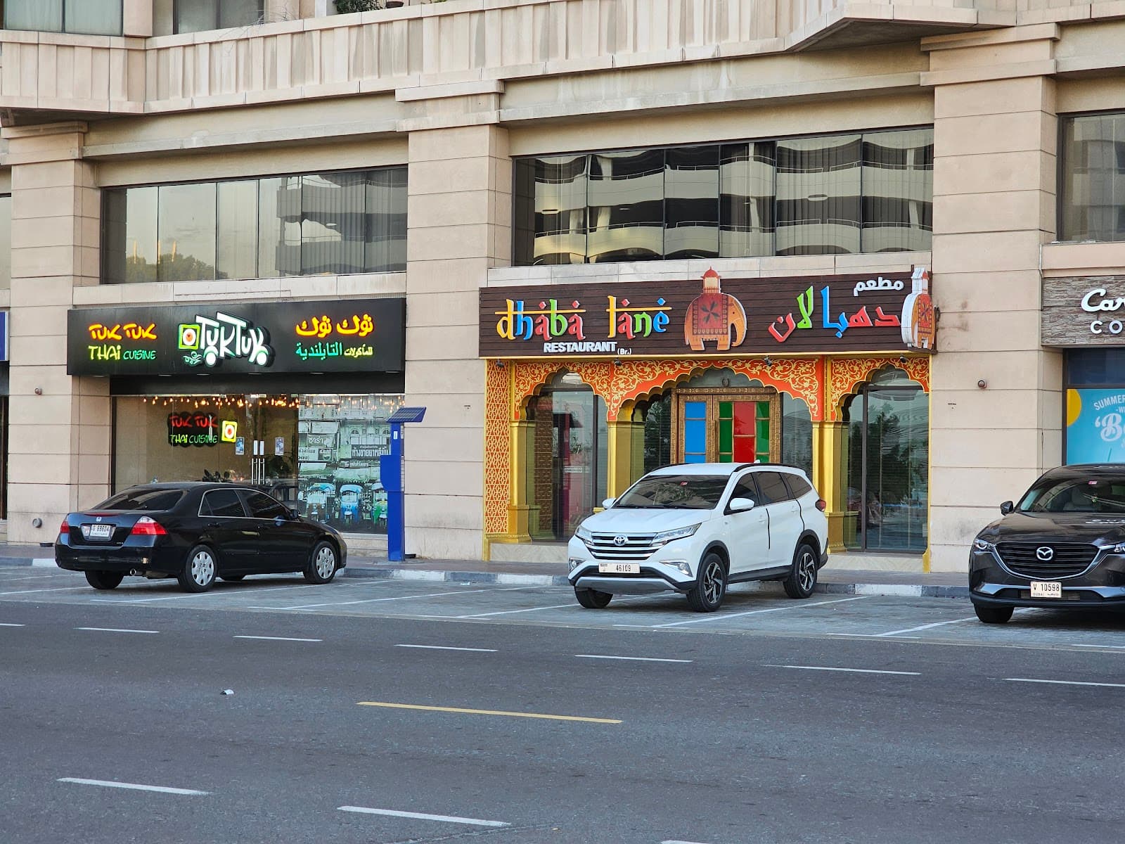 Dhaba Lane- Al Garhoud - Image 1