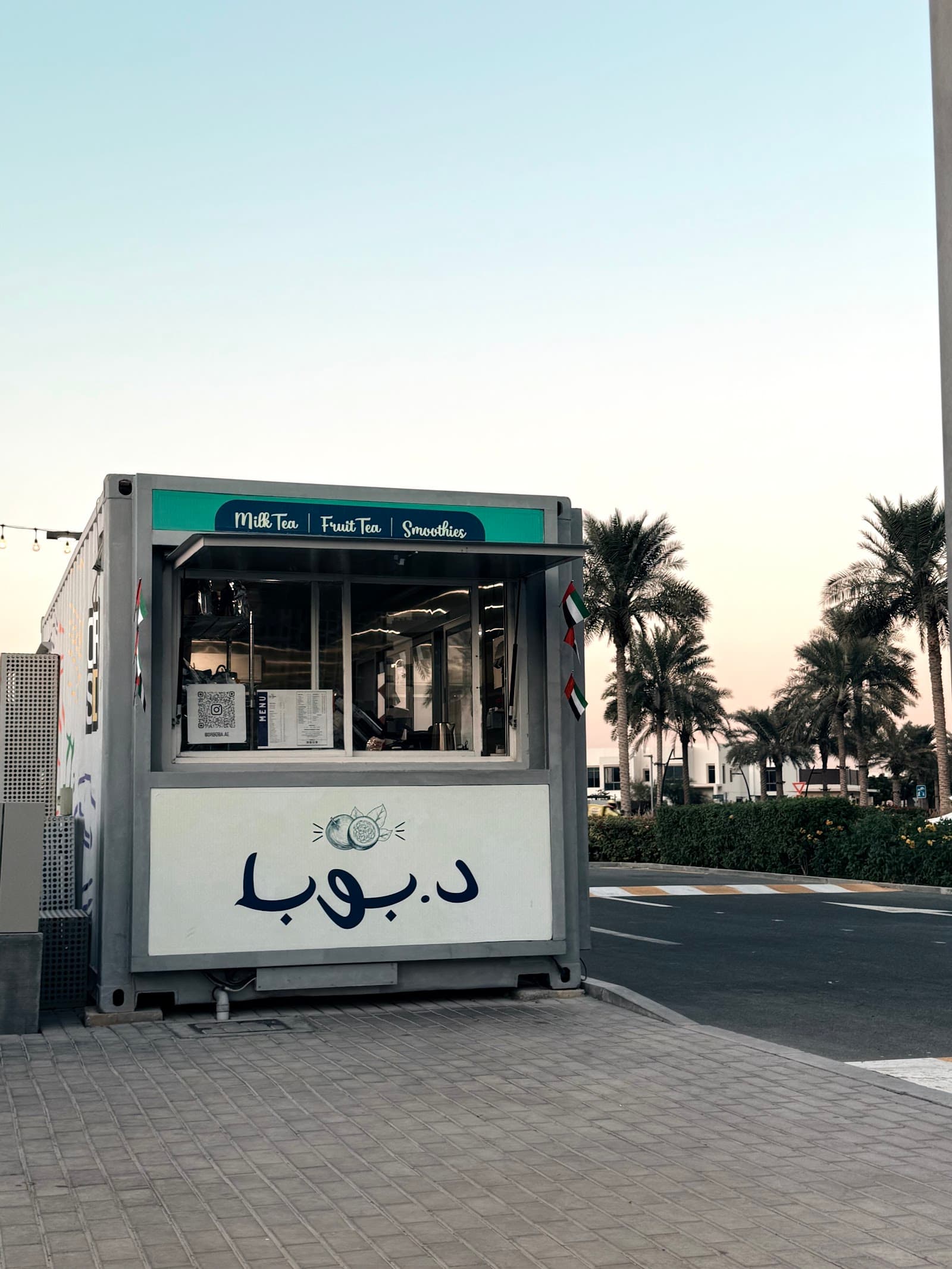 Dr. Boba (Premium Bubble Tea) - Image 1