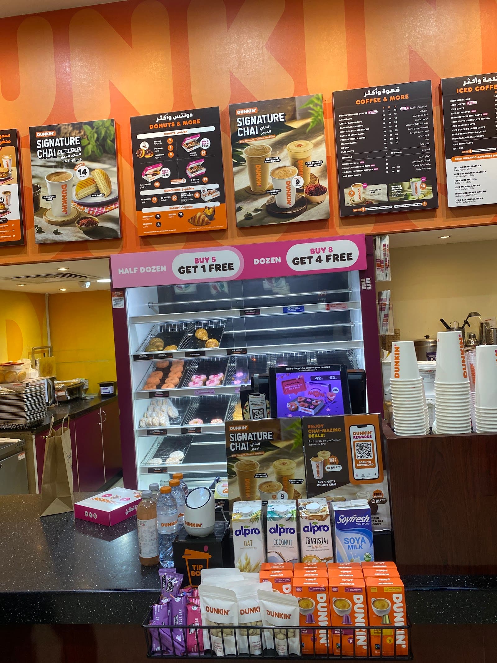 Dunkin' - Image 1