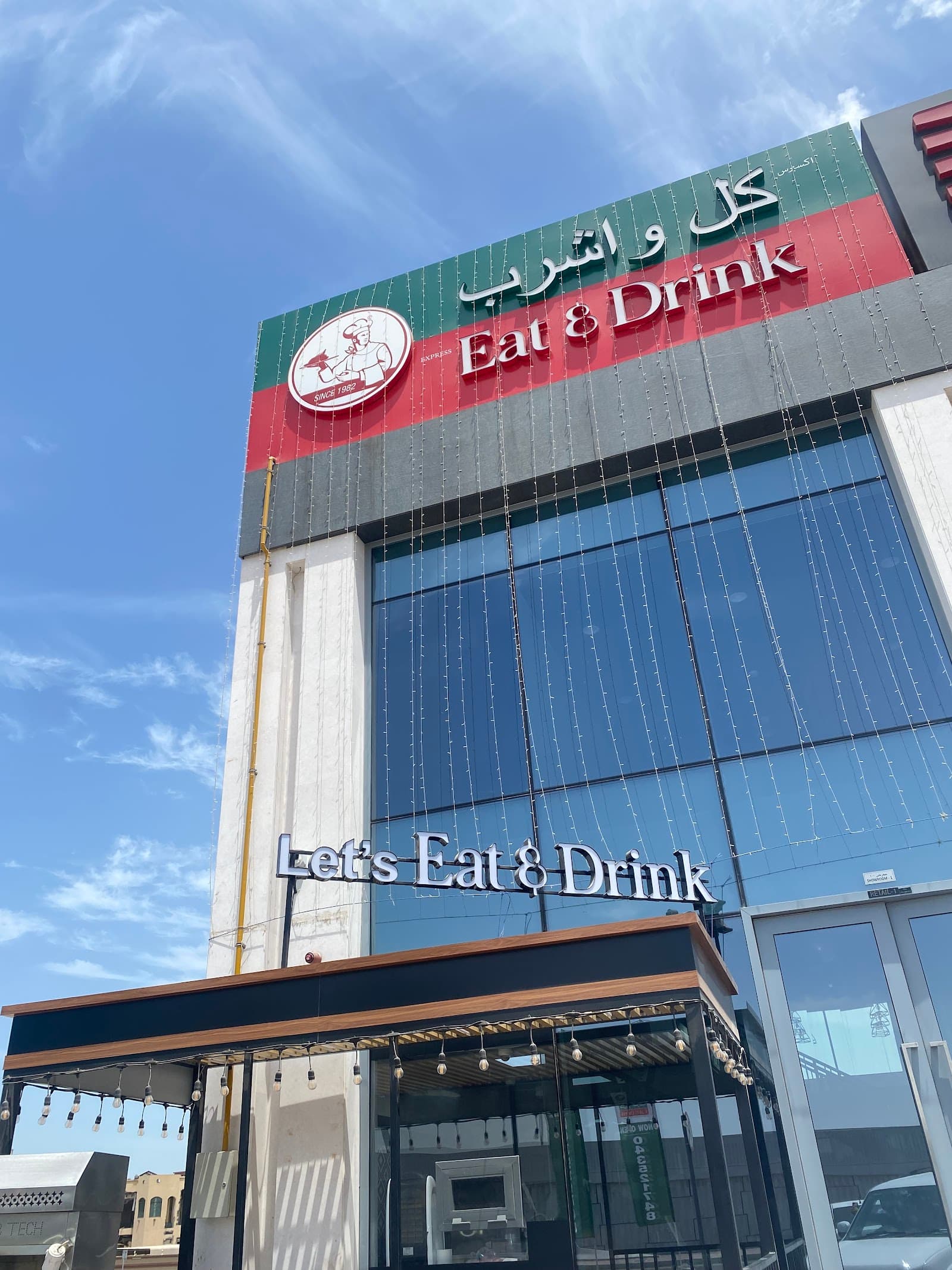 Eat and Drink Restaurant - Image 1