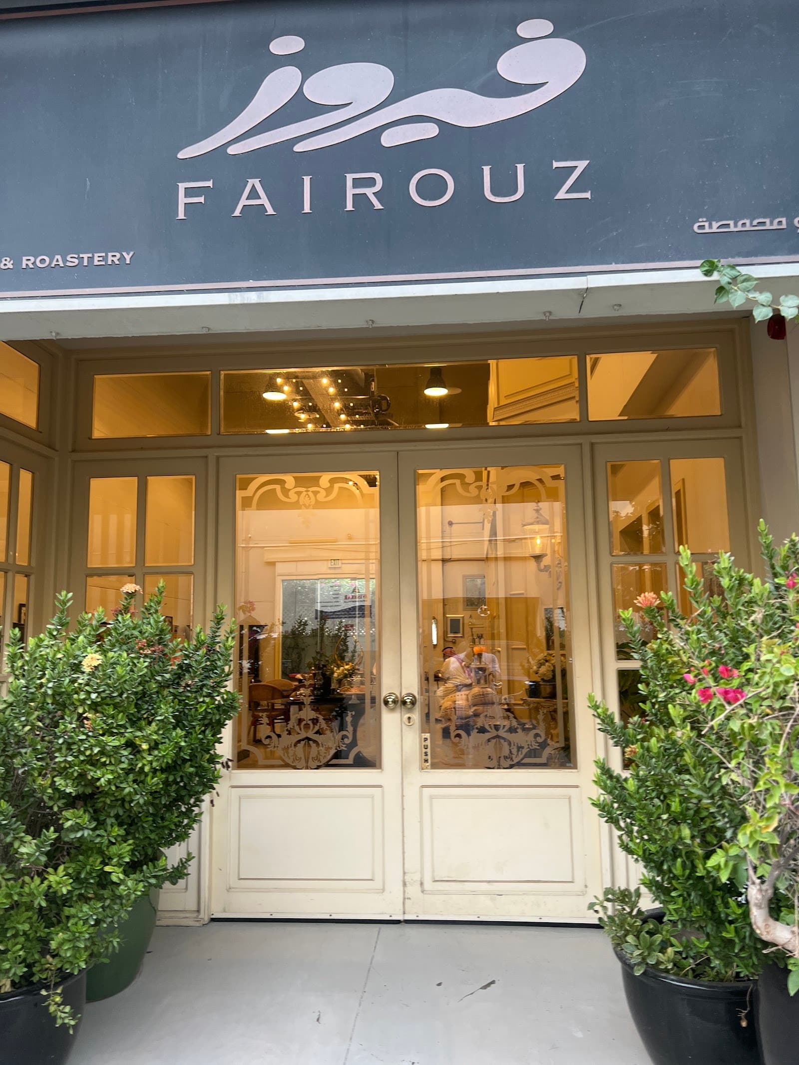Fairouz Coffee and Roastery - Image 1