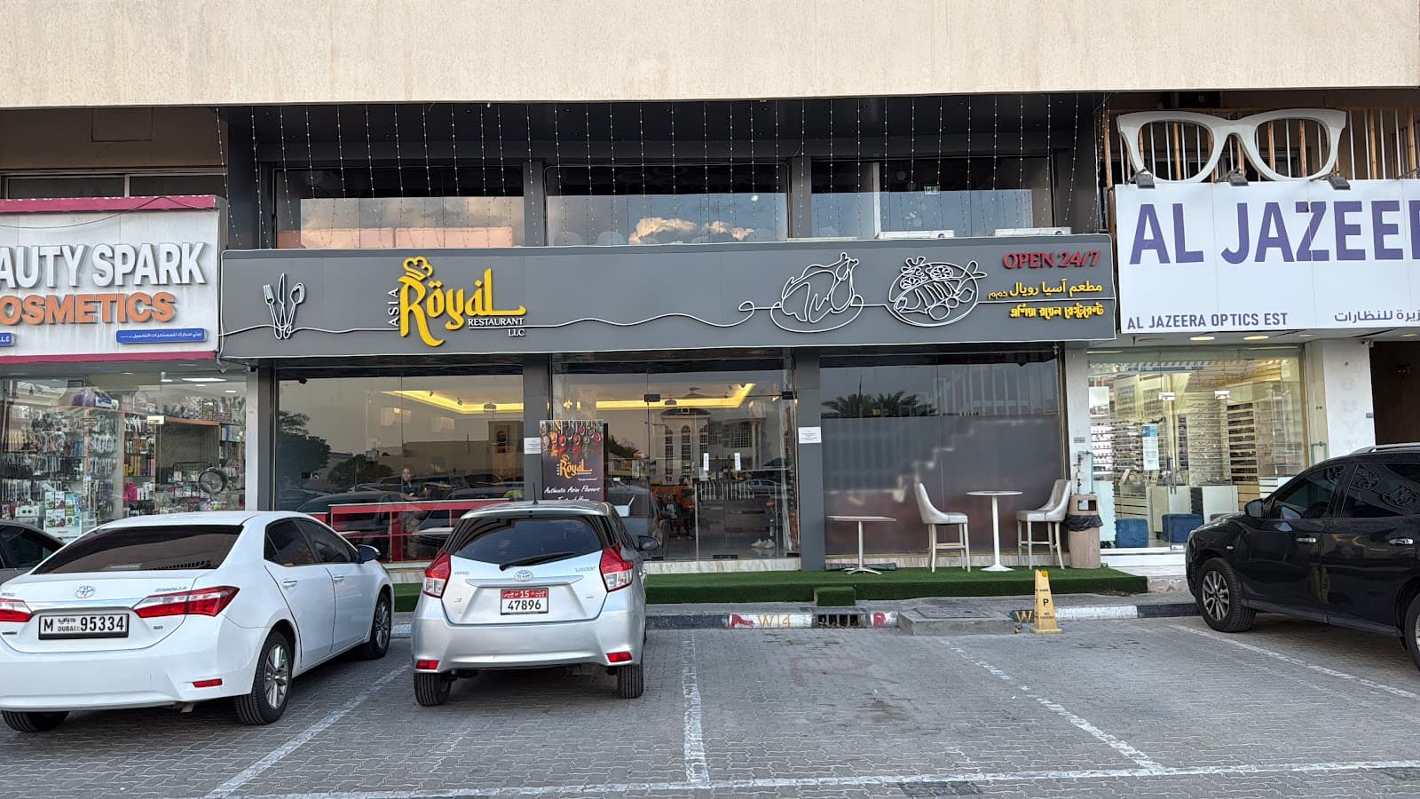 Filli Cafe | Al Qusais - Dubai - Image 1
