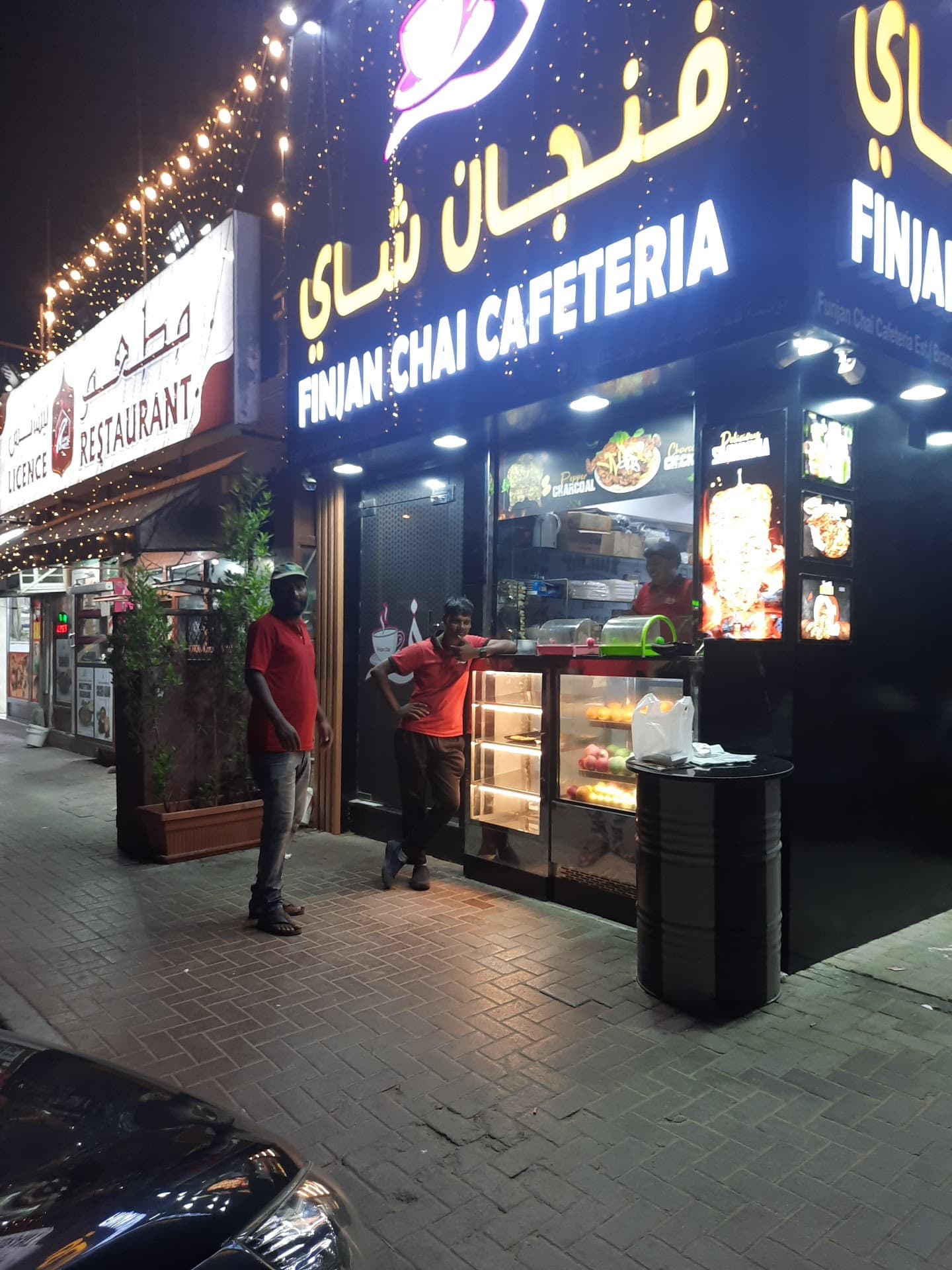Finjan chai Cafe كافيه فنجان شاي - Image 1