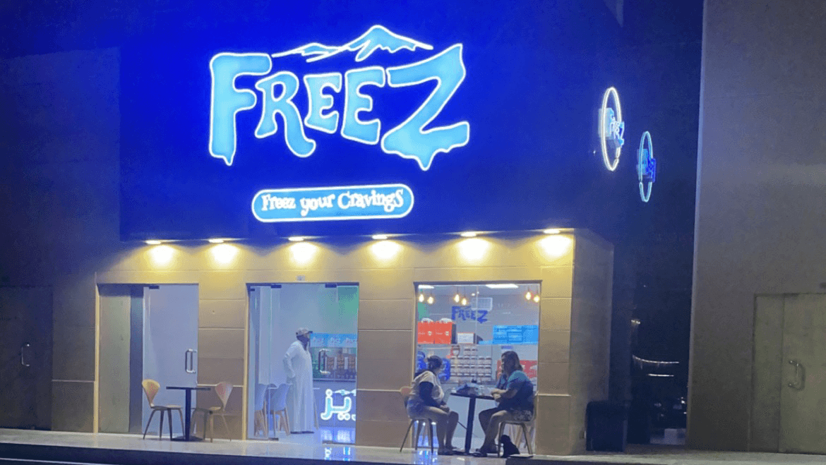 Freez Arjan فريز - Image 1