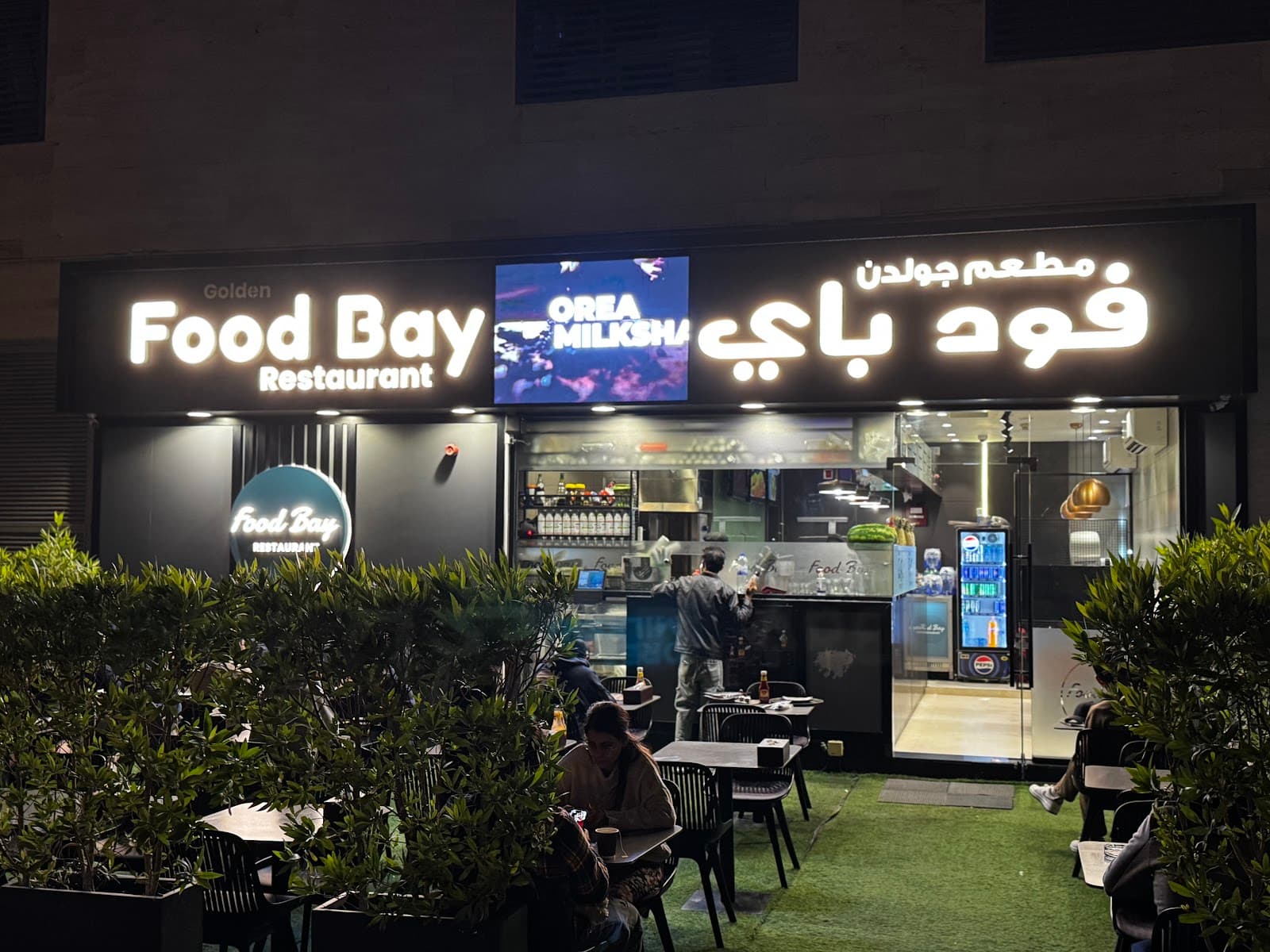 Golden Food Bay Restaurant jvc - Image 1
