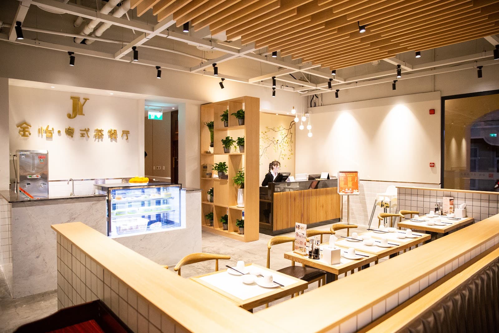 金怡粤式茶餐厅 golden joy restaurant - Image 1