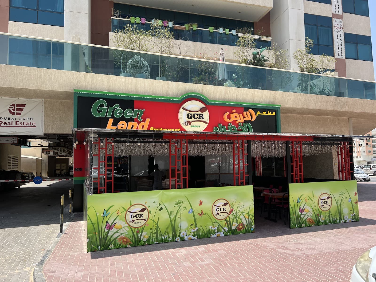 GREEN LAND RESTAURANT - AL WARQA - Image 1
