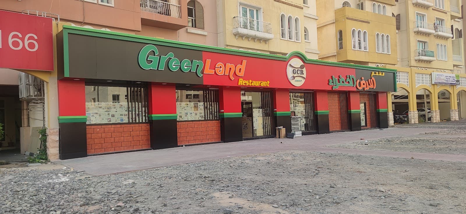 Green Land Restaurant International City - Image 1