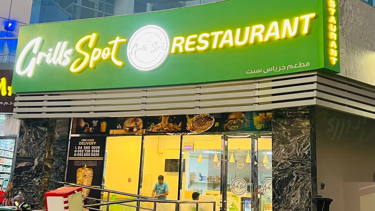 Grills Spot Restaurant - Image 1