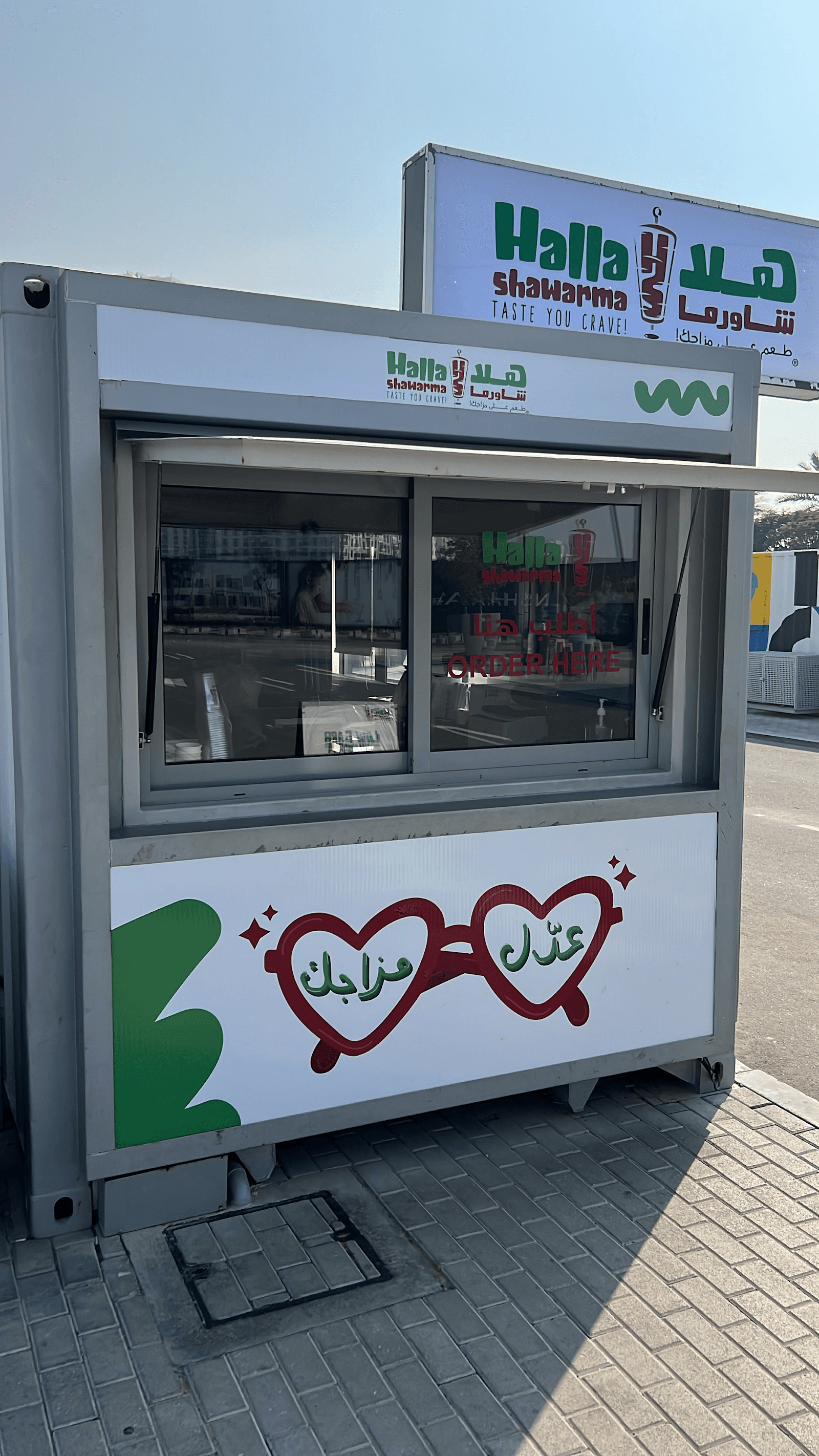 Halla Shawarma - Image 1