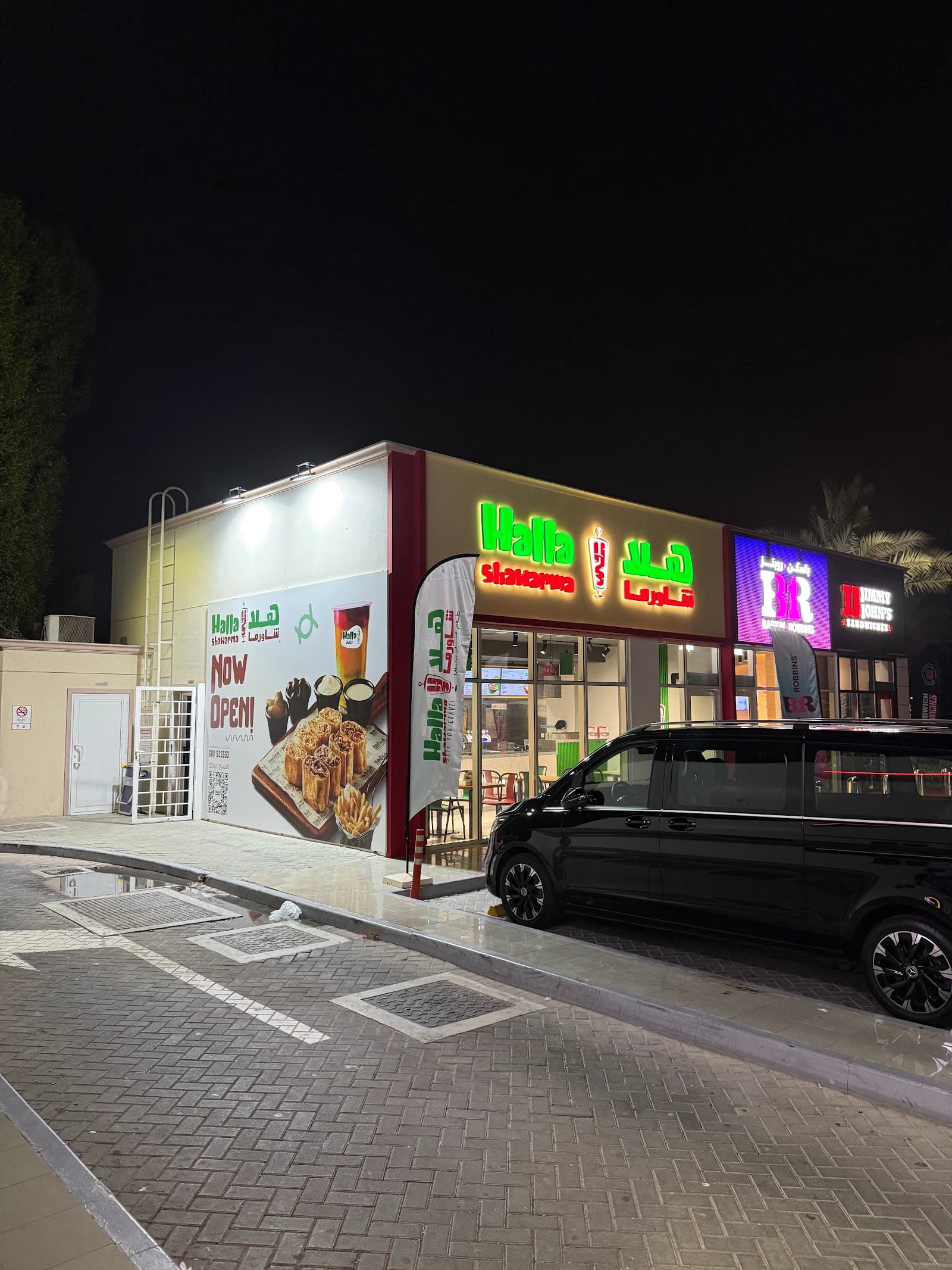 Halla Shawarma - Meadows - Image 1