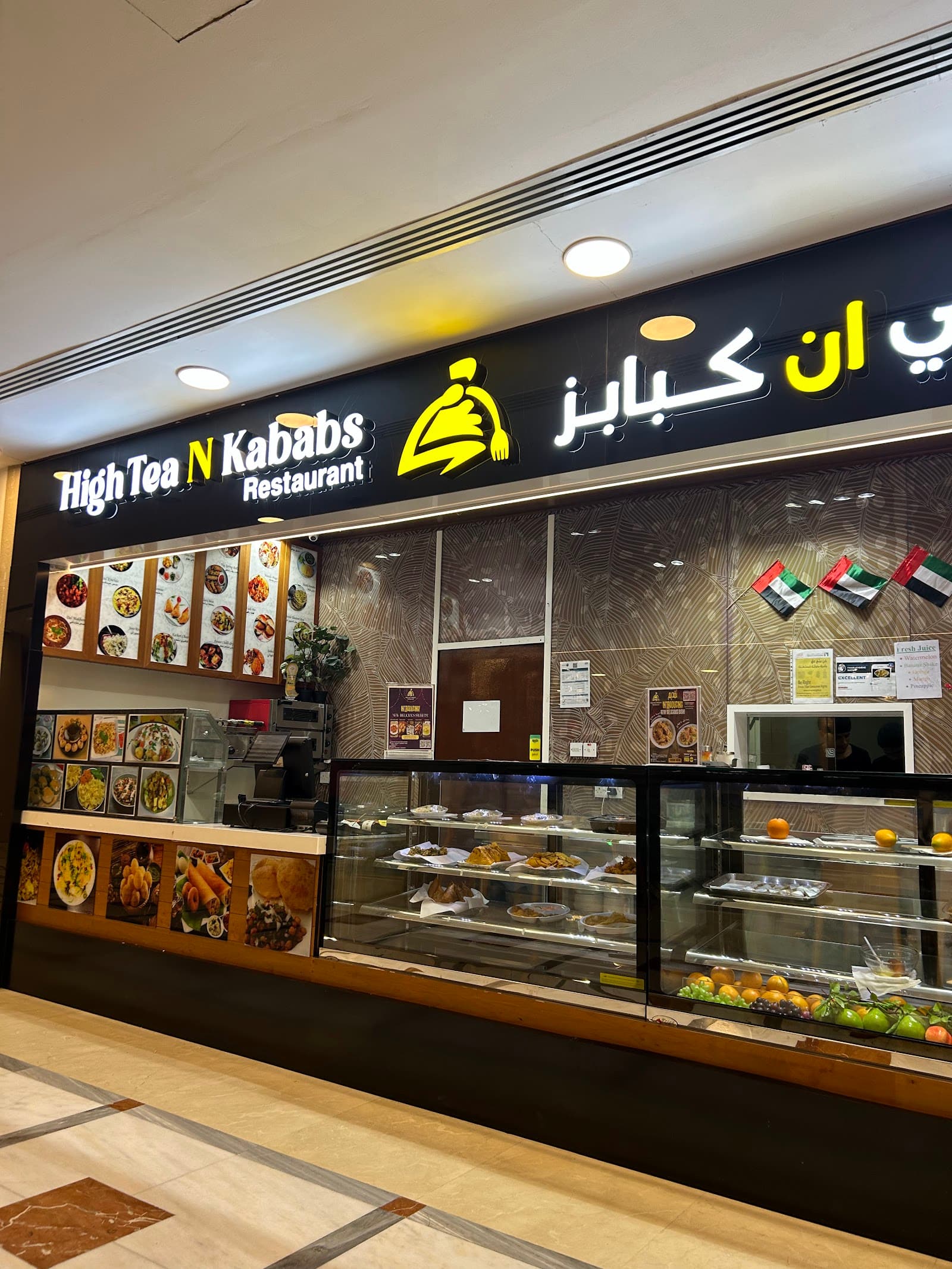 High Tea N Kababs Restaurant - Image 1