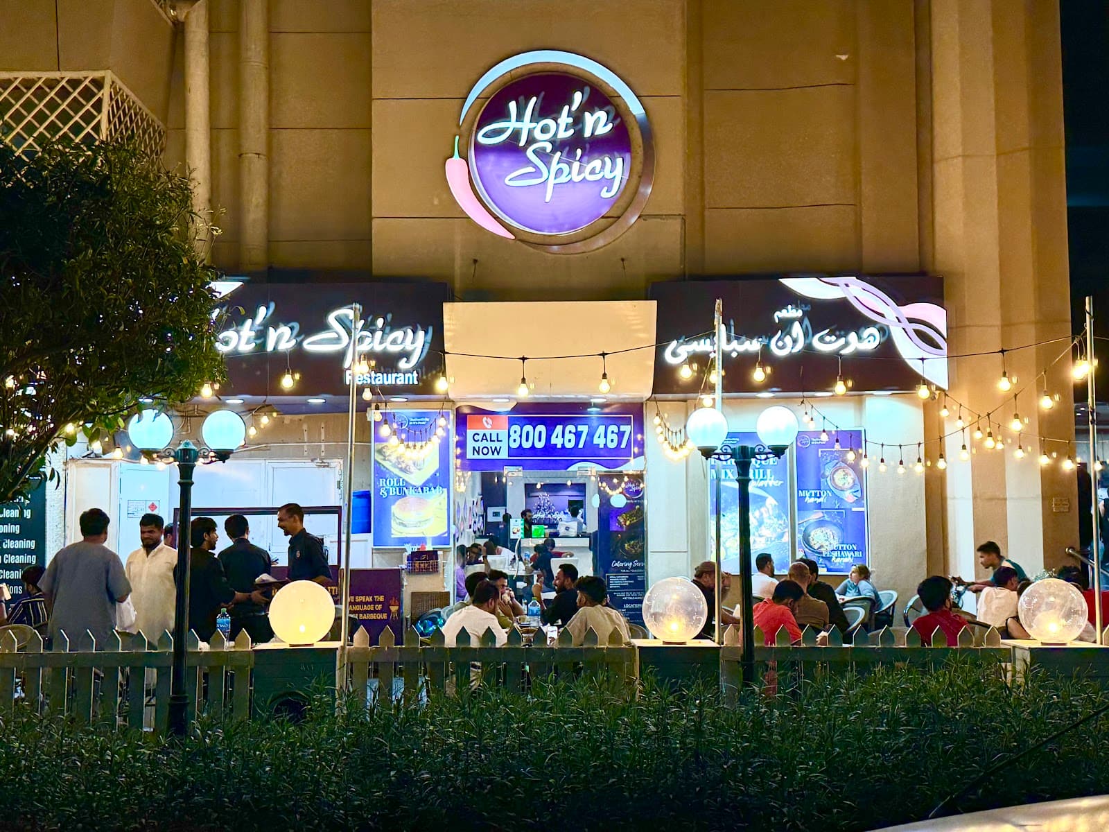Hot N Spicy - Image 1