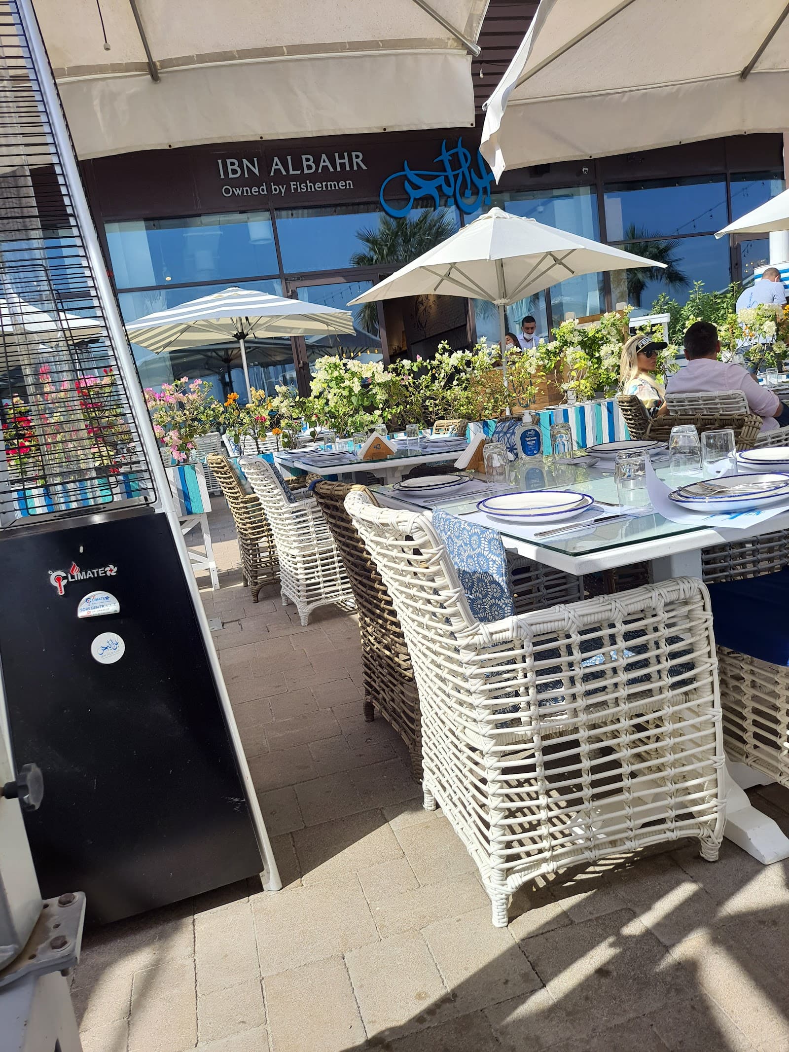Ibn AlBahr Seafood Restaurant - Image 1