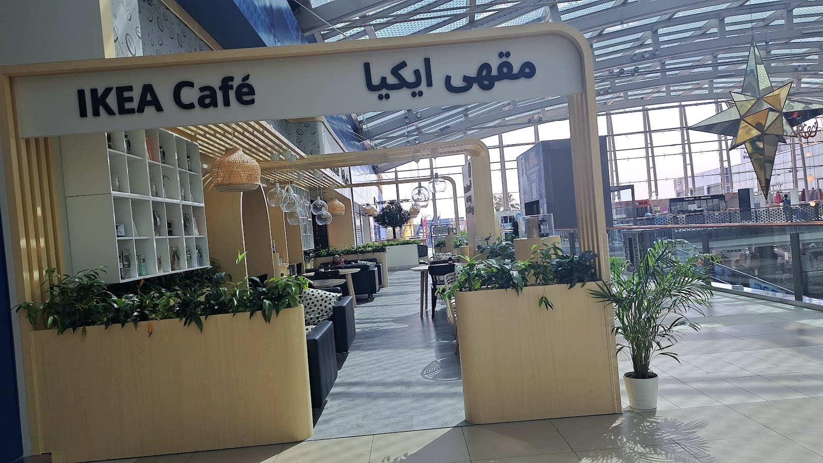 IKEA Coffee - Image 1