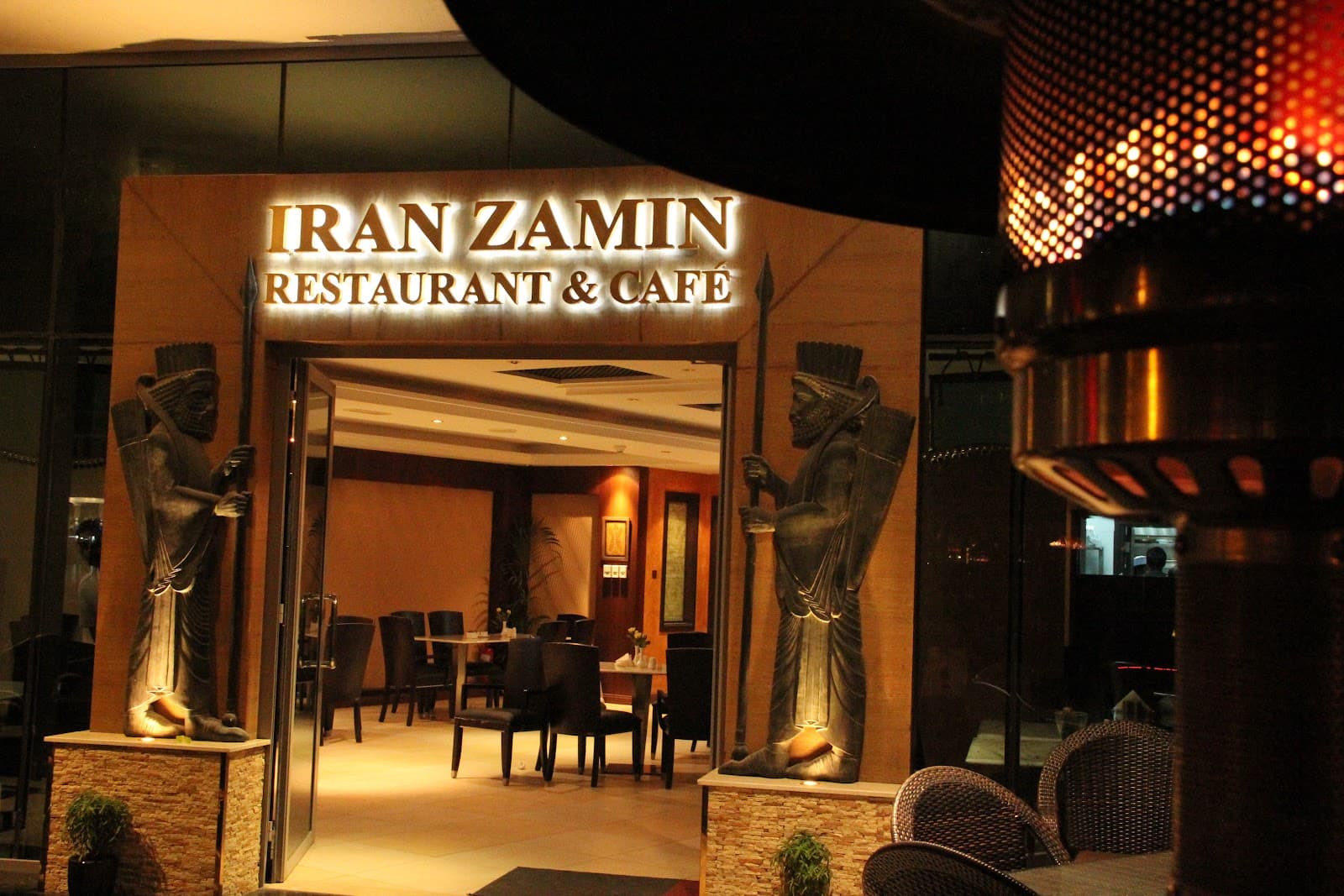Iran Zamin Restaurant - Image 1