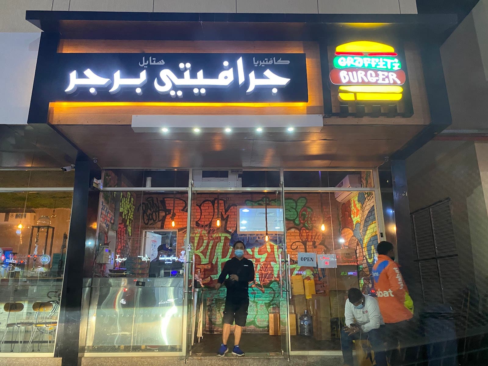 Just Burger, Al Khawaneej جست برجر الخوانيج - Image 1