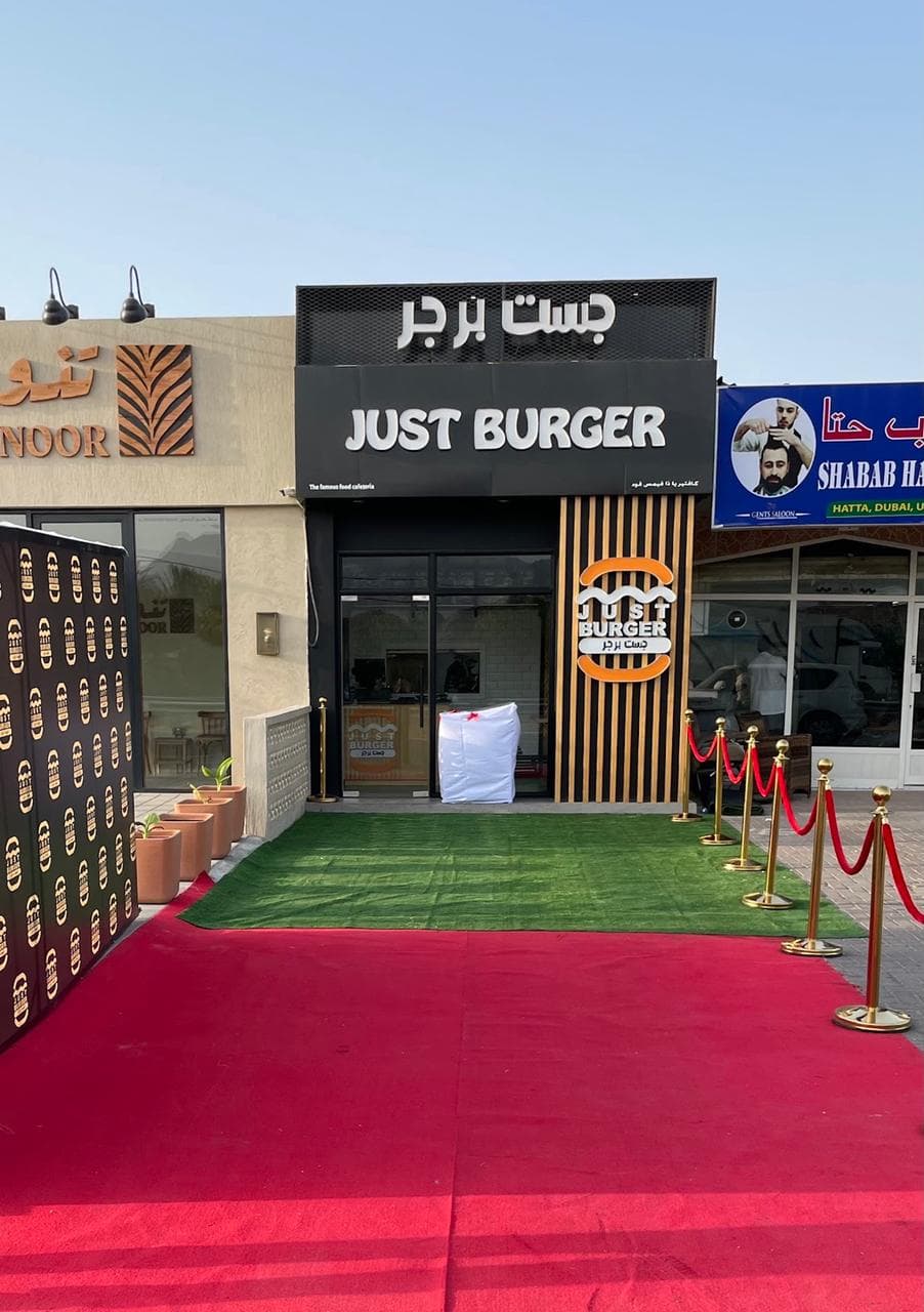 Just Burger Hatta - Image 1