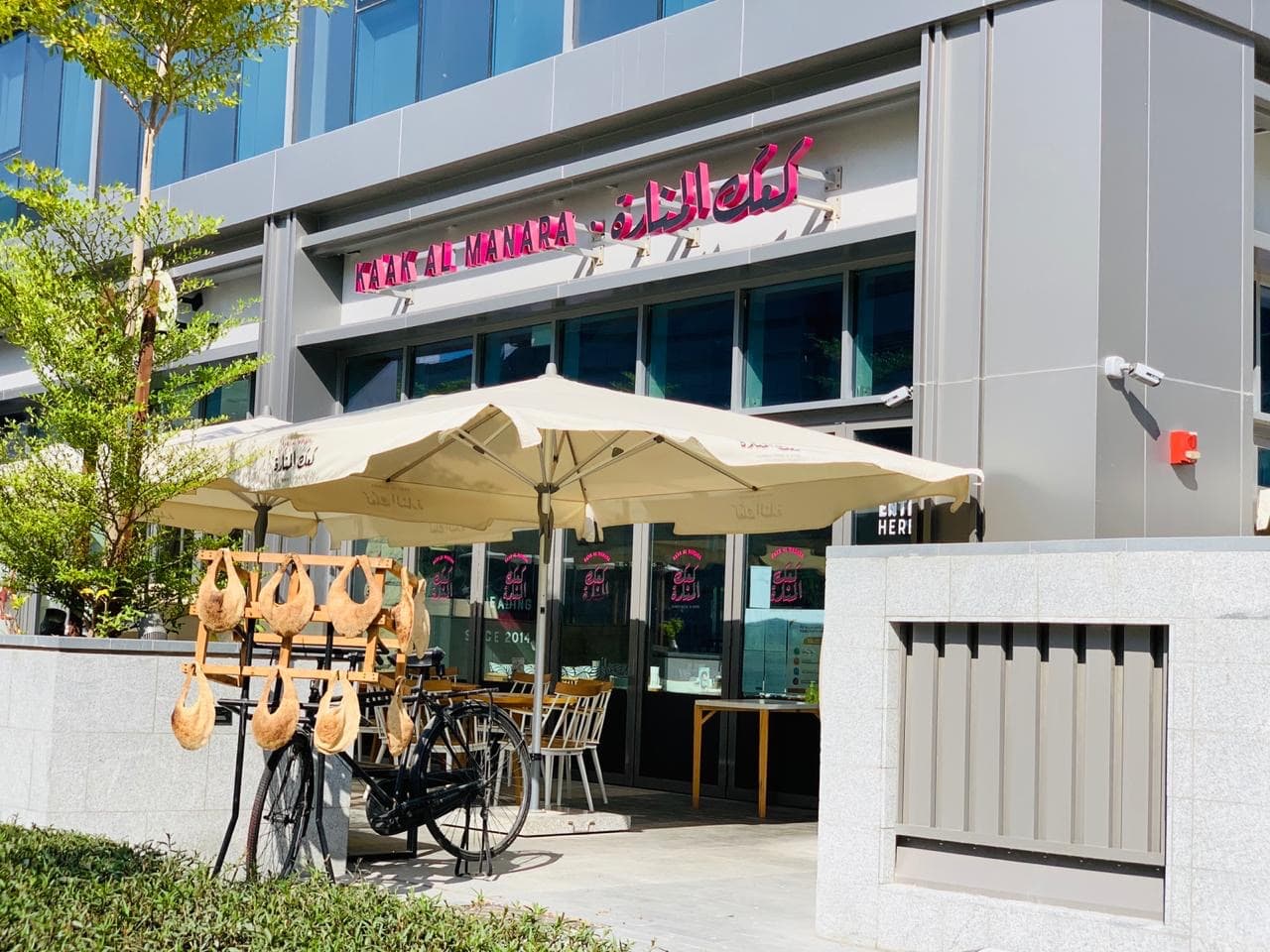 Kaak Al Manara Restaurant & Bakery - Image 1