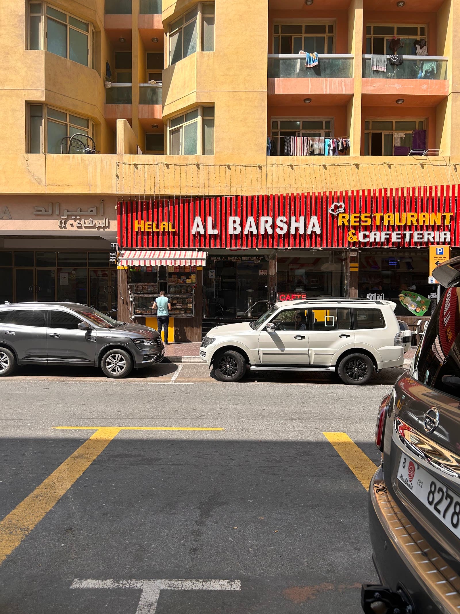Kababi Restaurant Al Barsha - مطعم كبابي البرشا - Image 1