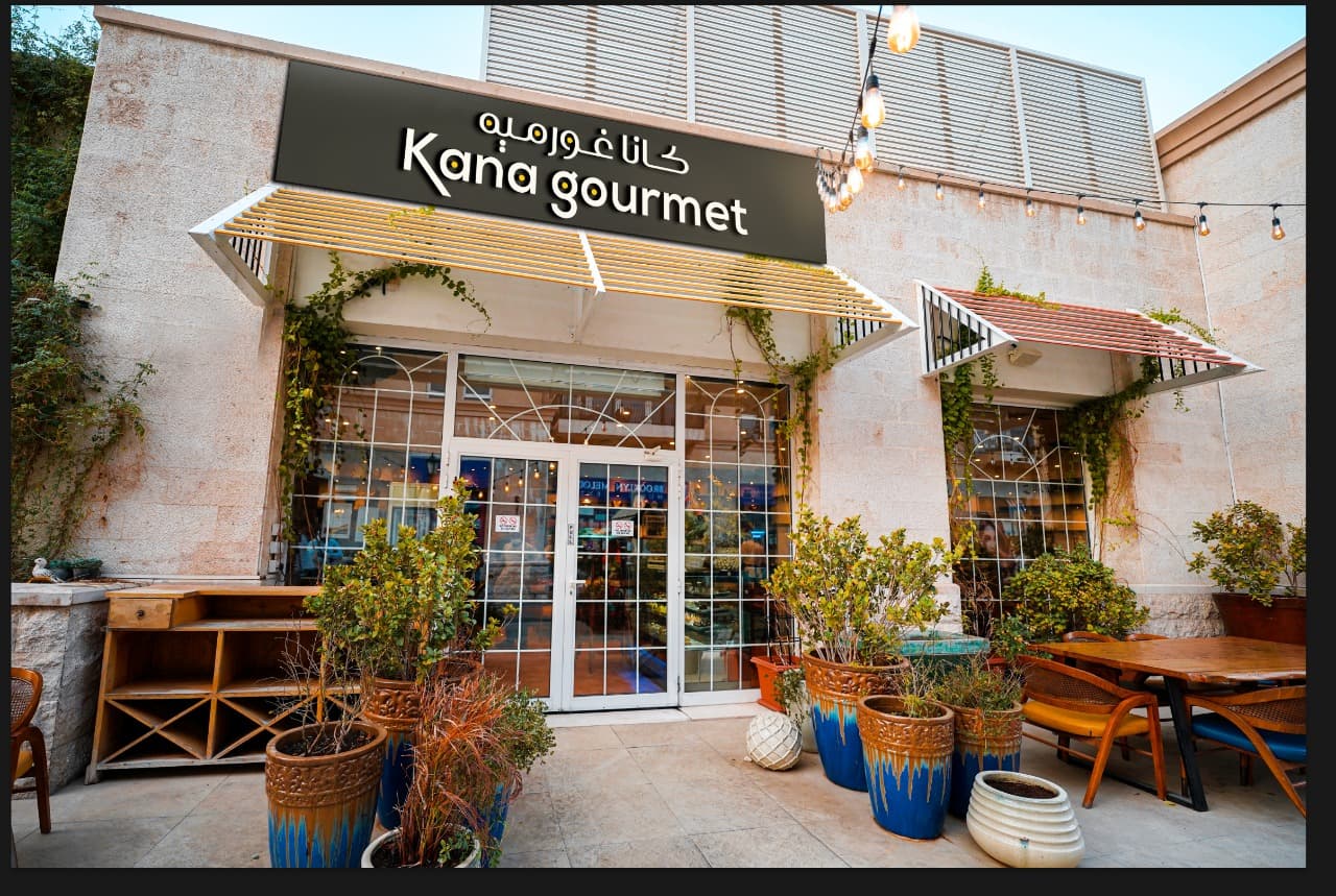 Kana Gourmet | كانا غورميه - Image 1
