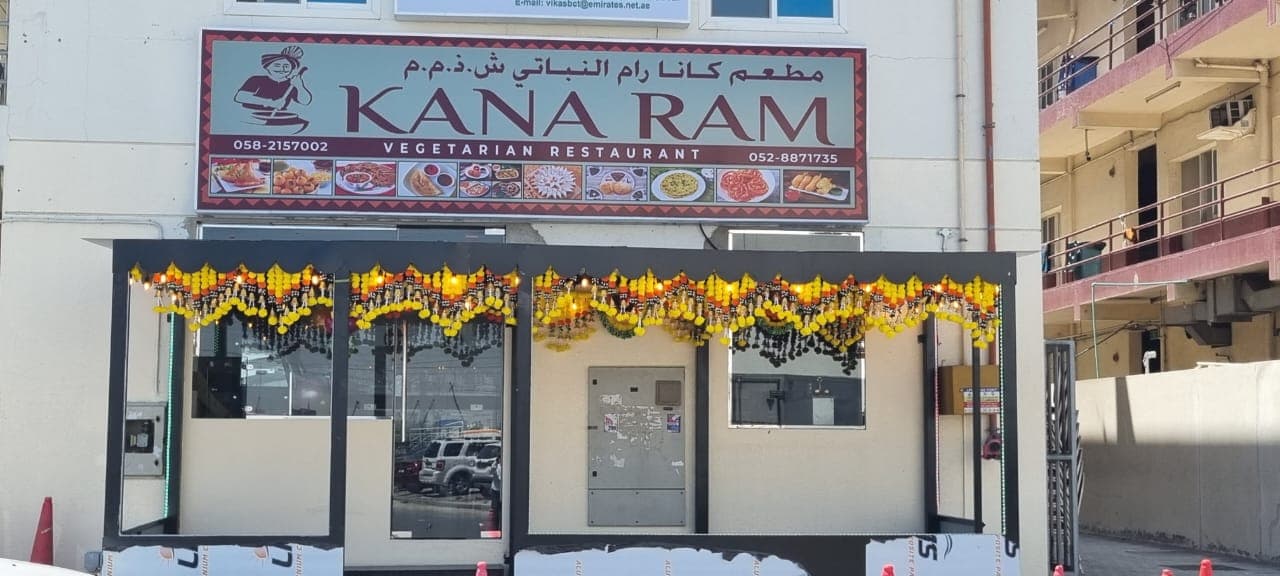 KANA RAM VEGETARIAN RESTAURANT LLC - Image 1