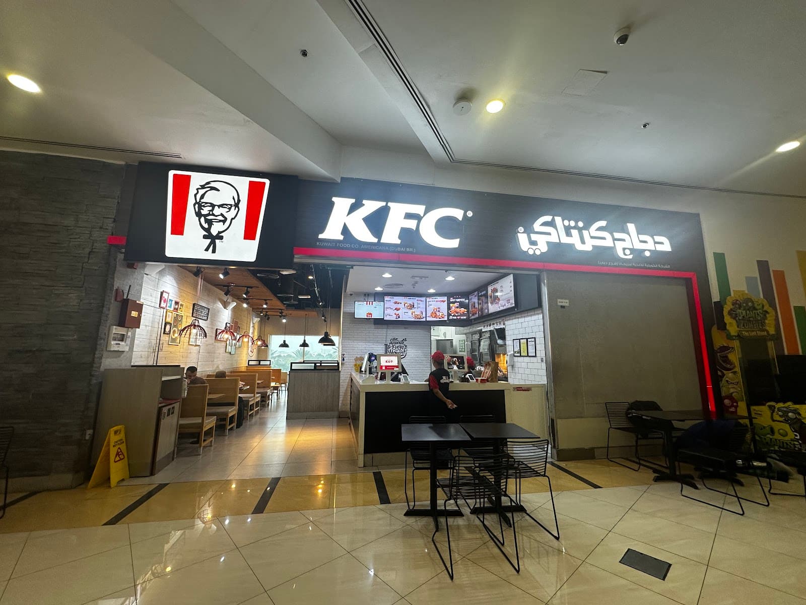 KFC - Image 1