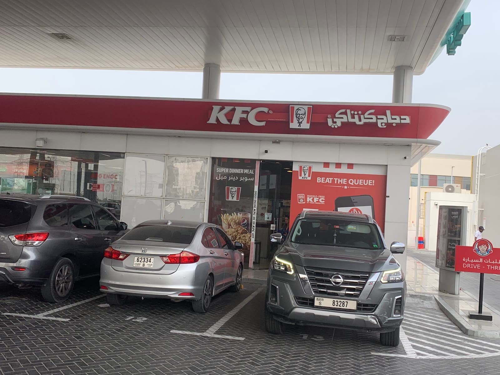 KFC - Image 1