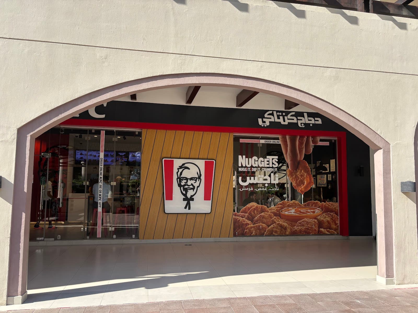 KFC - Image 1