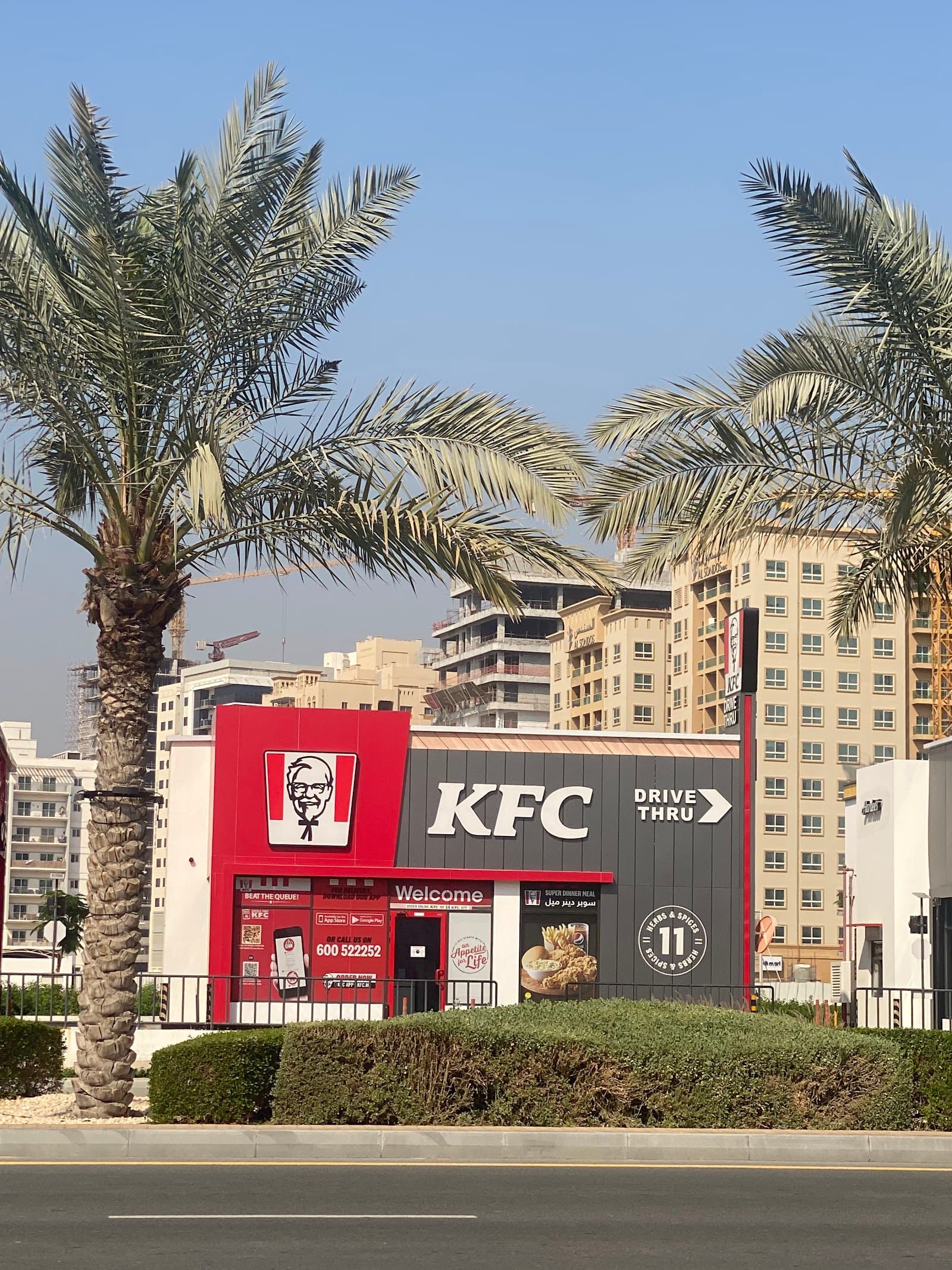 KFC - Image 1