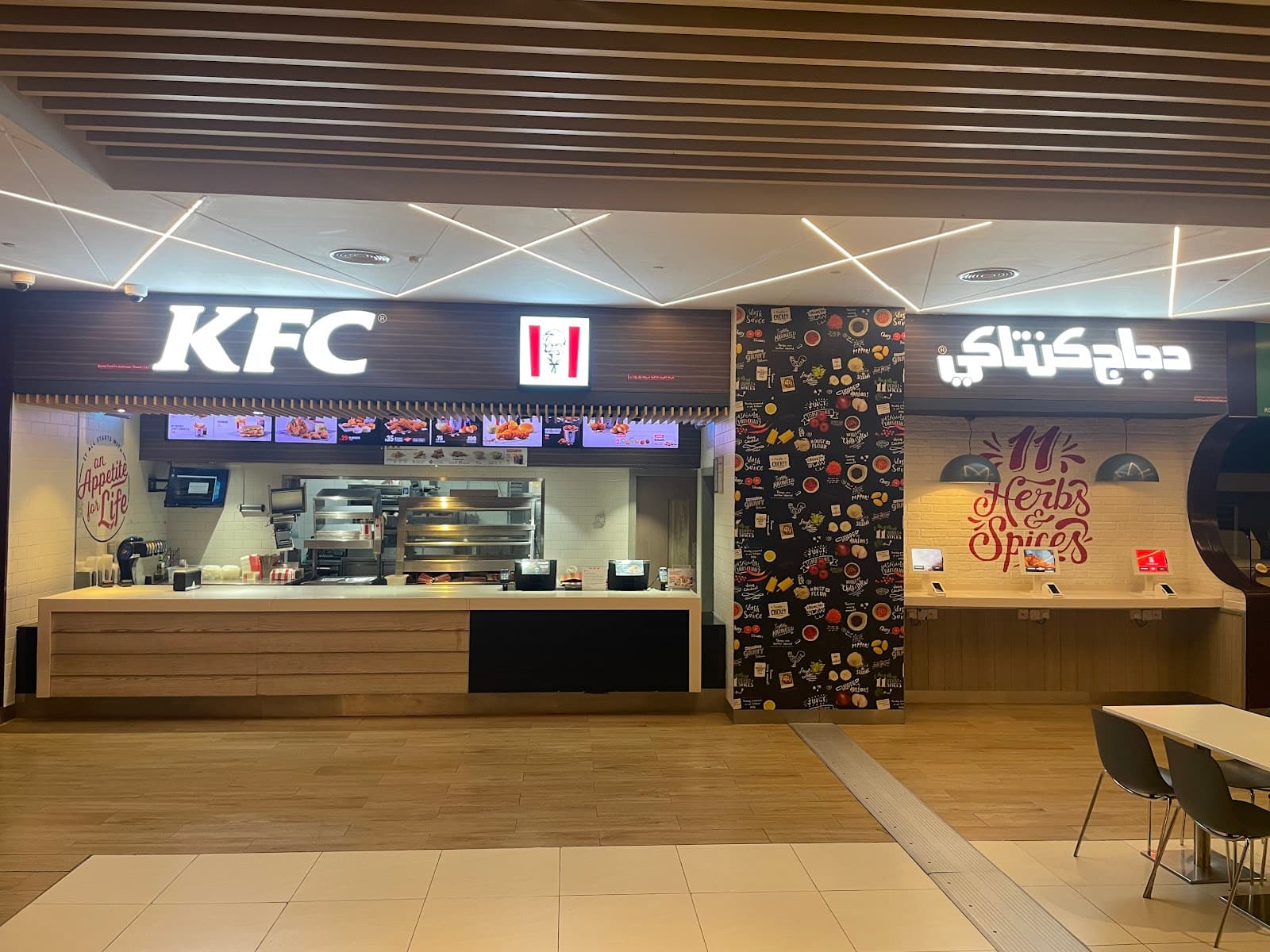 KFC - Image 1