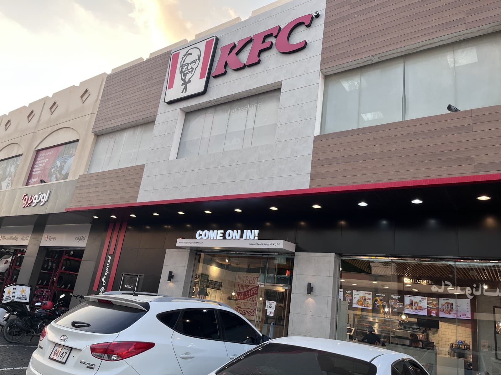 KFC - Image 1