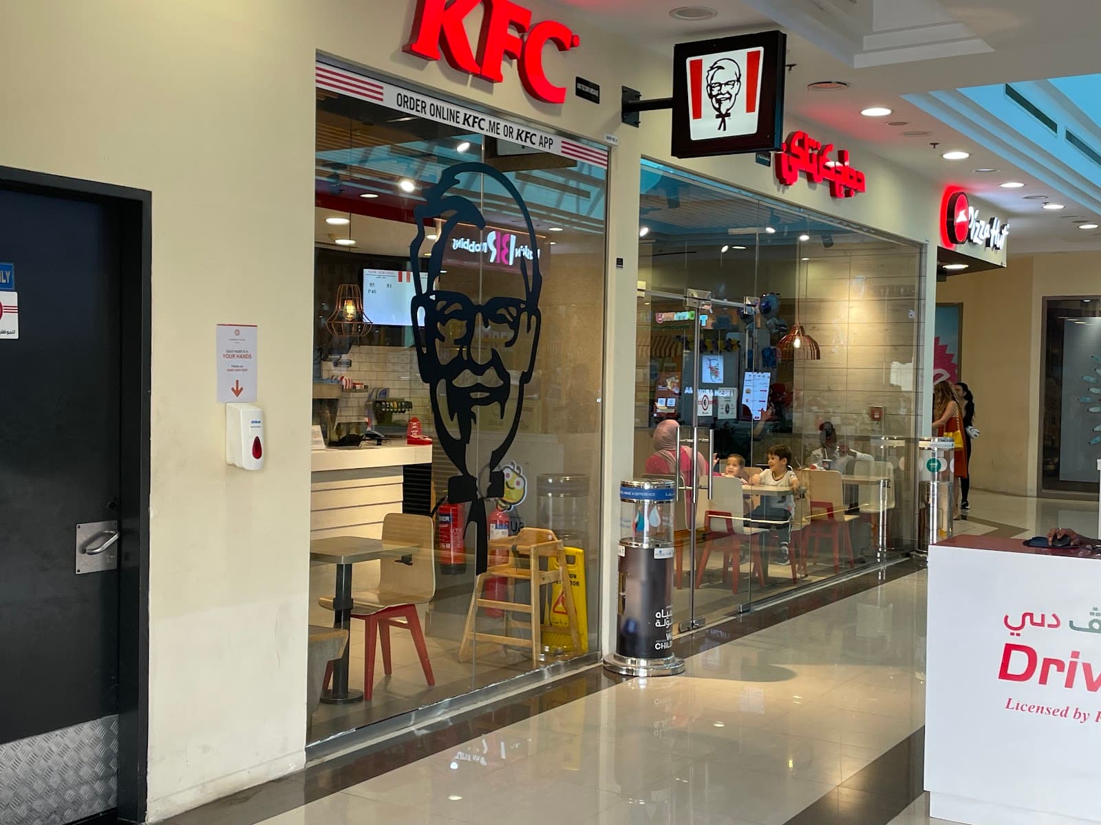 KFC - Image 1