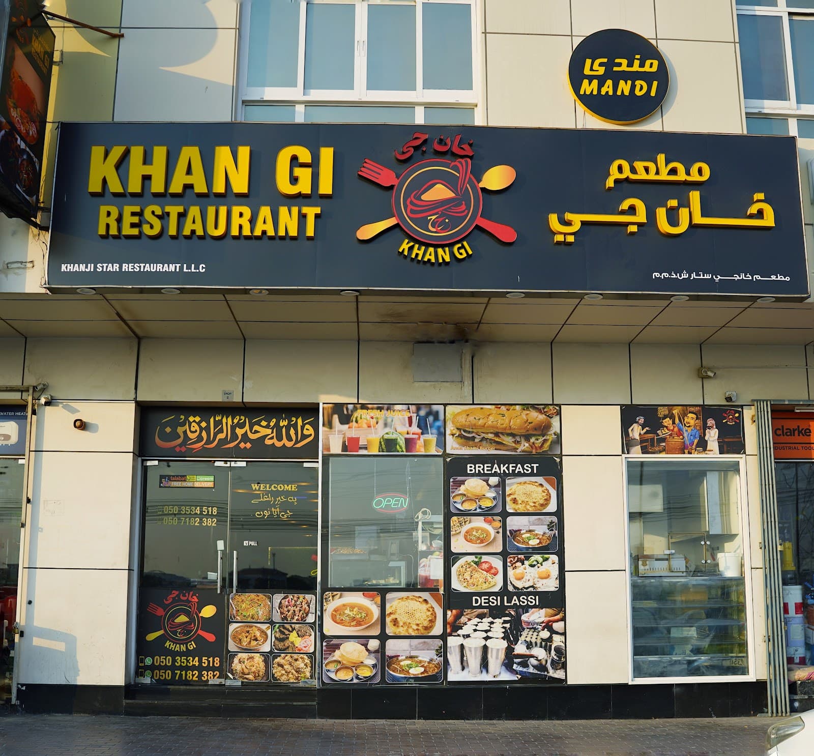 Khan Gi Restaurant (Best Pakistani Restaurant In Dubai) - Image 1