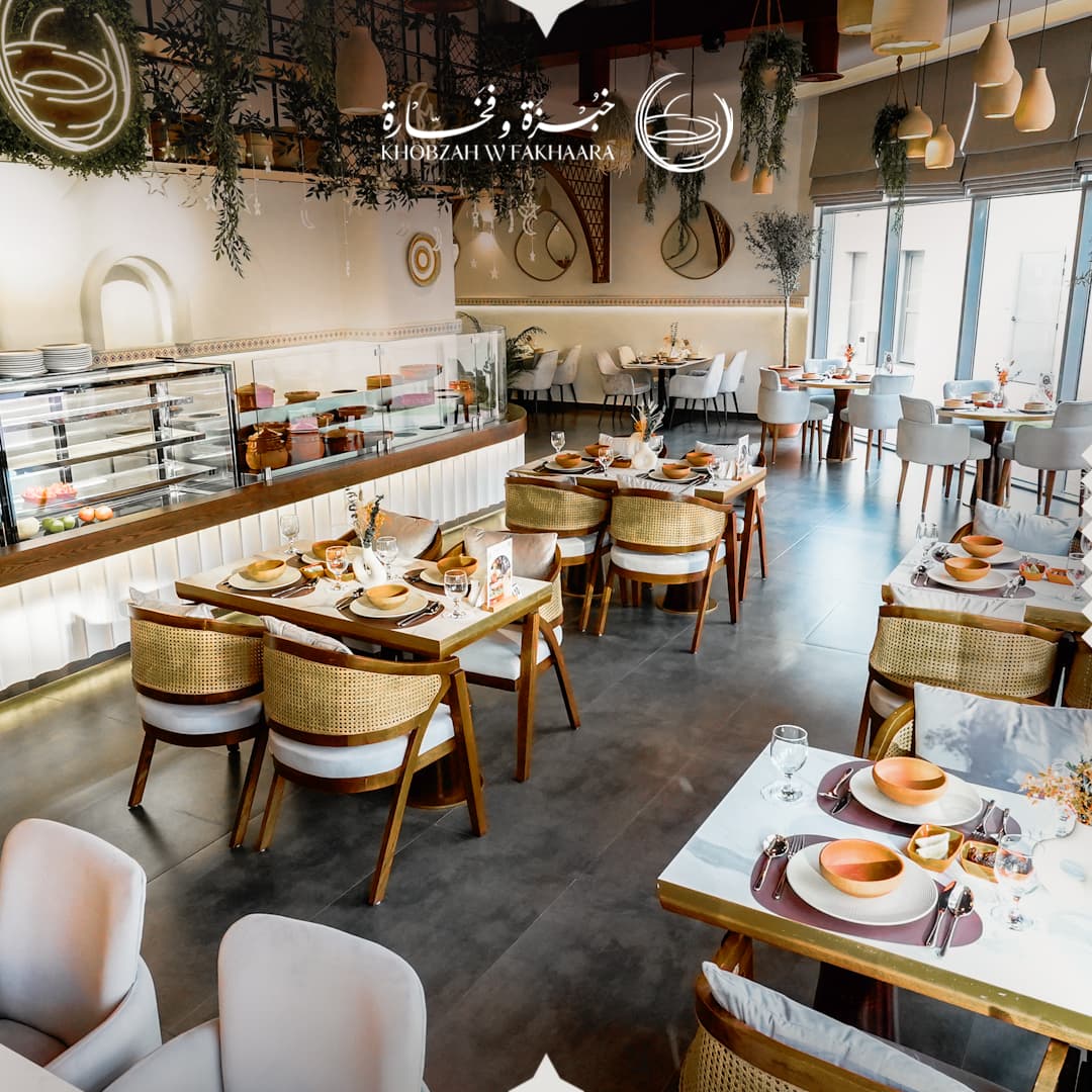 Khobzah W Fakhaara Restaurant مطعم خبزة وفخارة دبي - Image 1