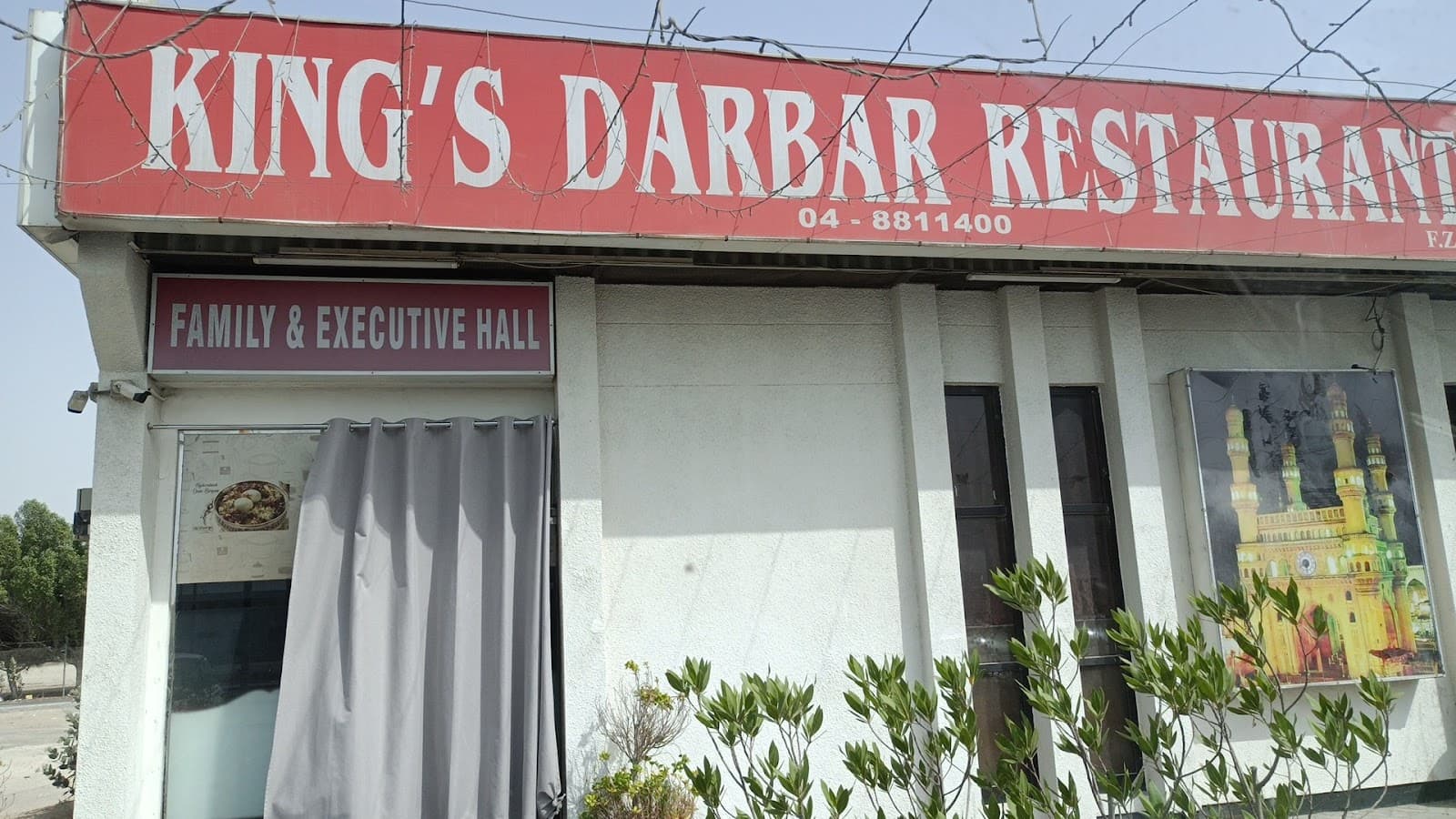 King's Darbar restaurant - Image 1