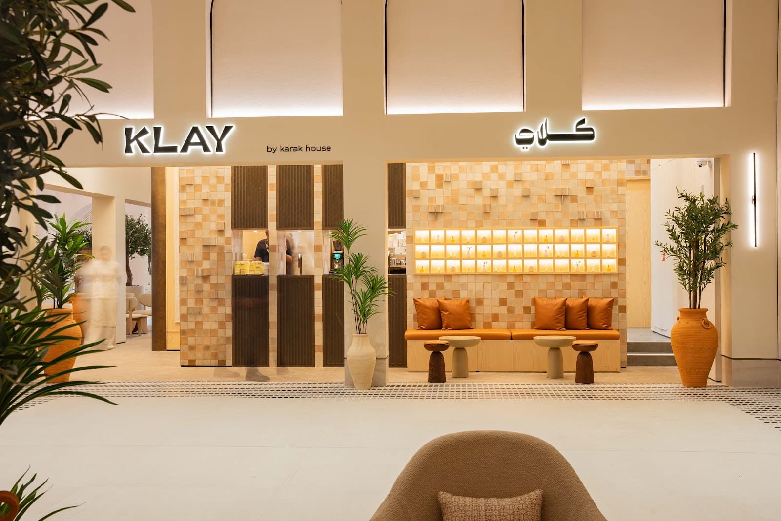 KLAY by Karak House - Image 1