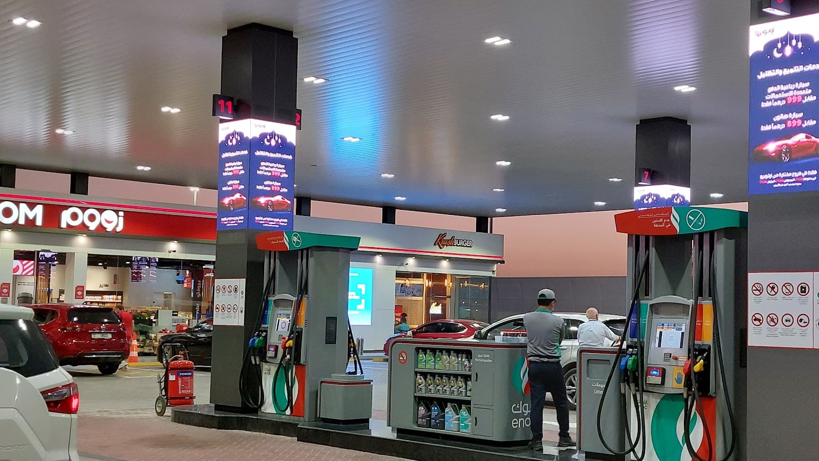 Krush Burger Nad Al Sheba (ENOC) - Image 1