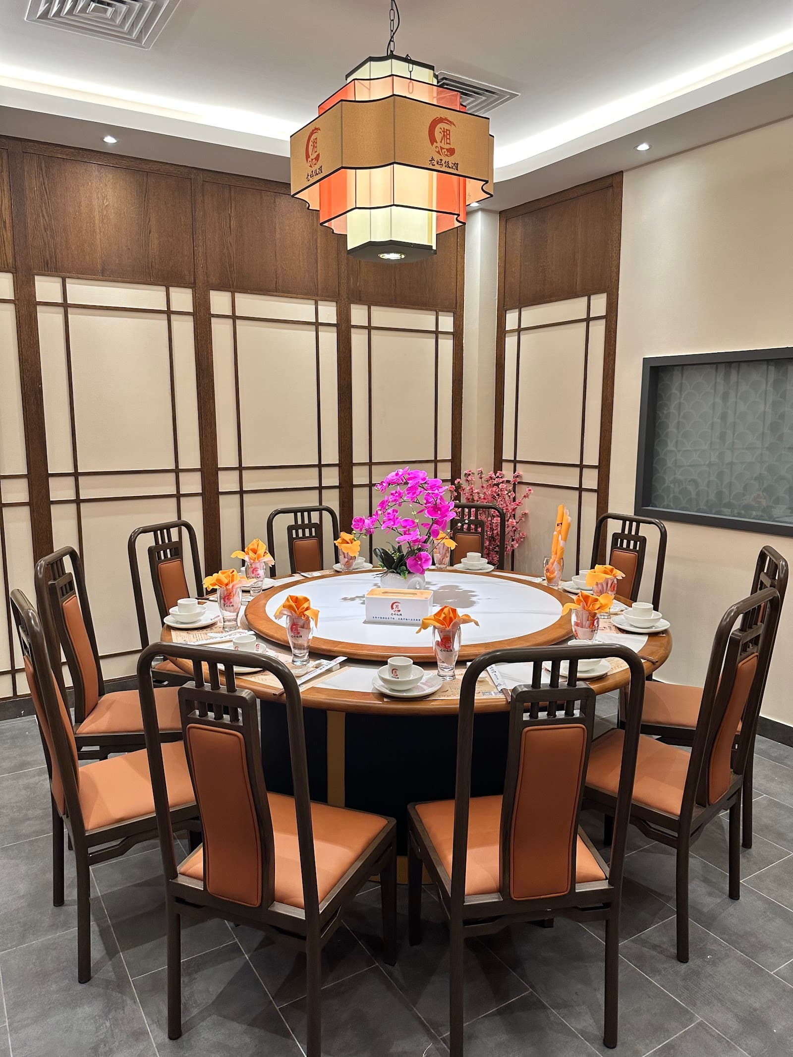 老妈饭湘 国际城店 Lao Ma Fan Xiang Restaurant - Image 1