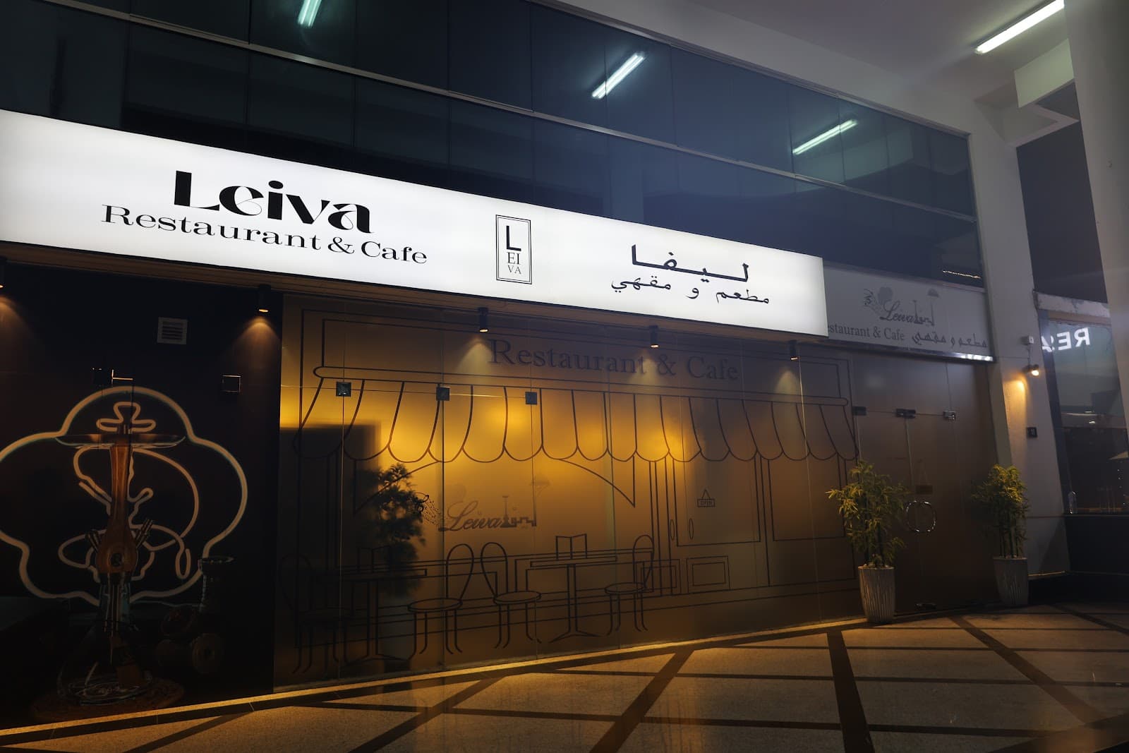 Leiva Restaurant & Cafe - Image 1