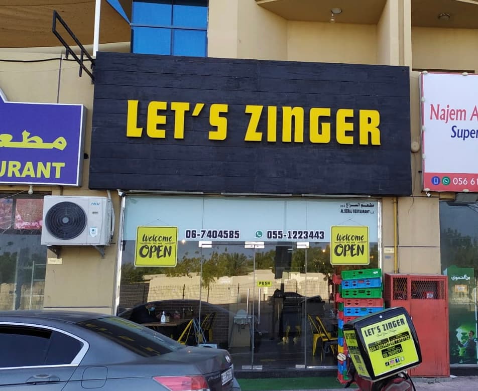 LET’S ZINGER - MIRDIF DUBAI BR - Image 1