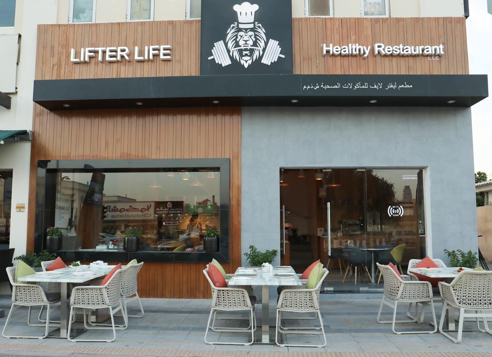Lifter Life Healthy Restaurant - Image 1
