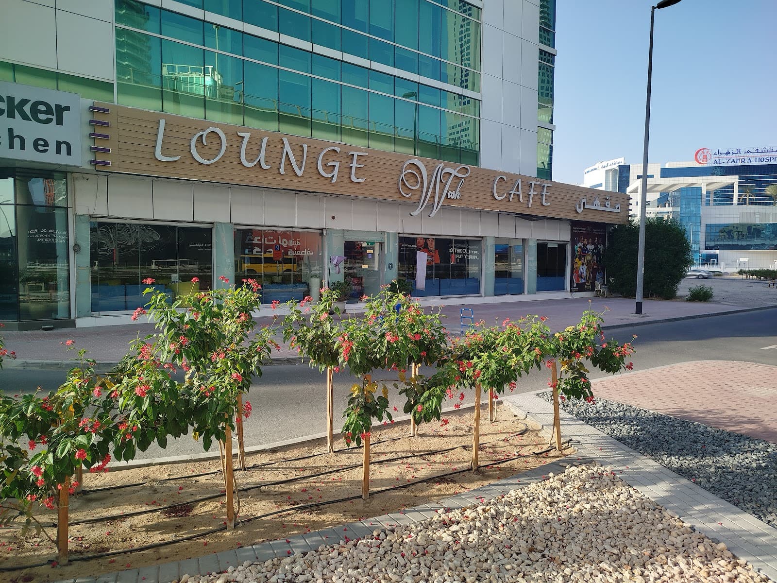 Lounge Wish Cafe - Image 1