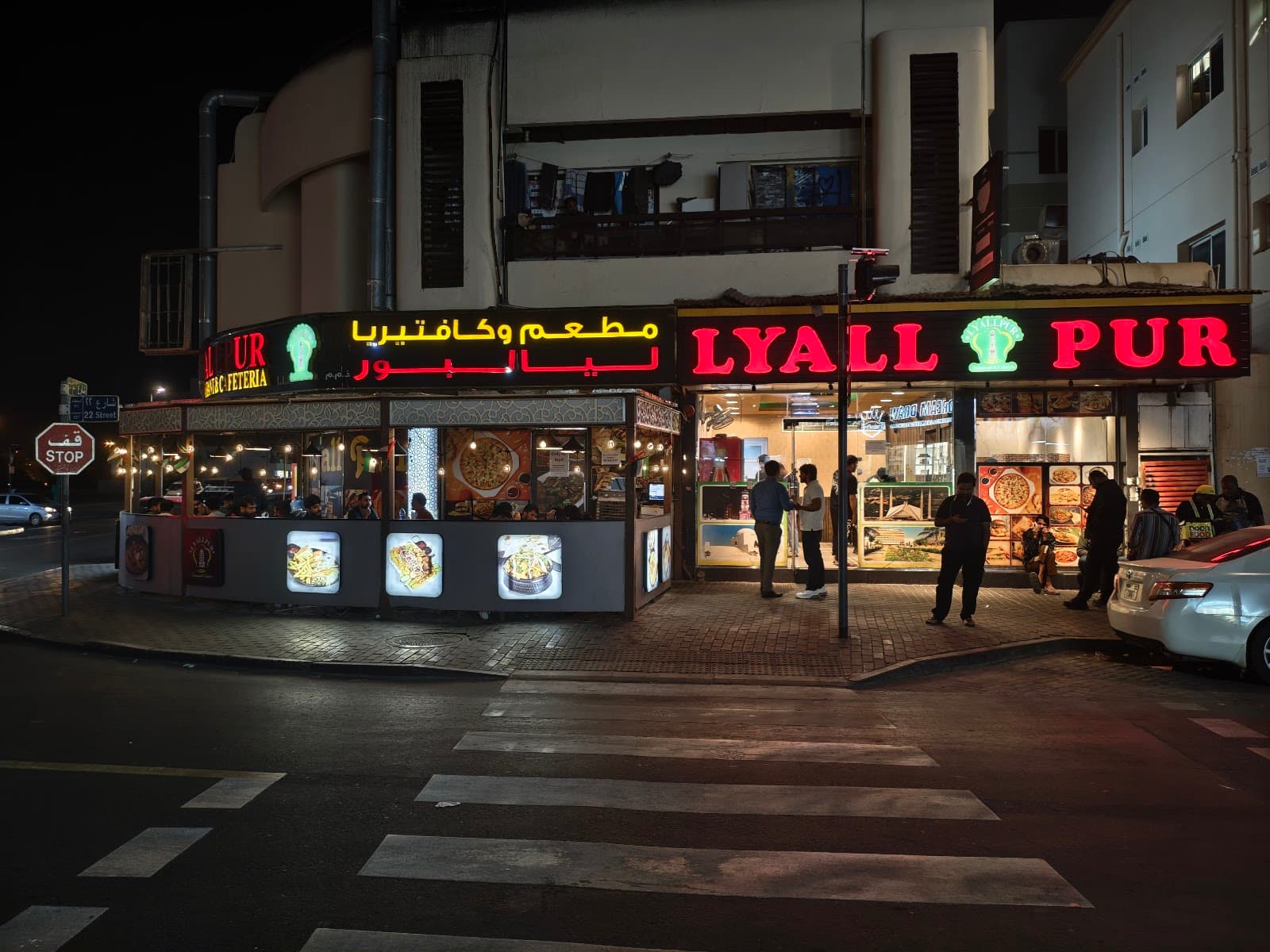 LYALLPUR RESTAURANT & CAFETERIA - Image 1