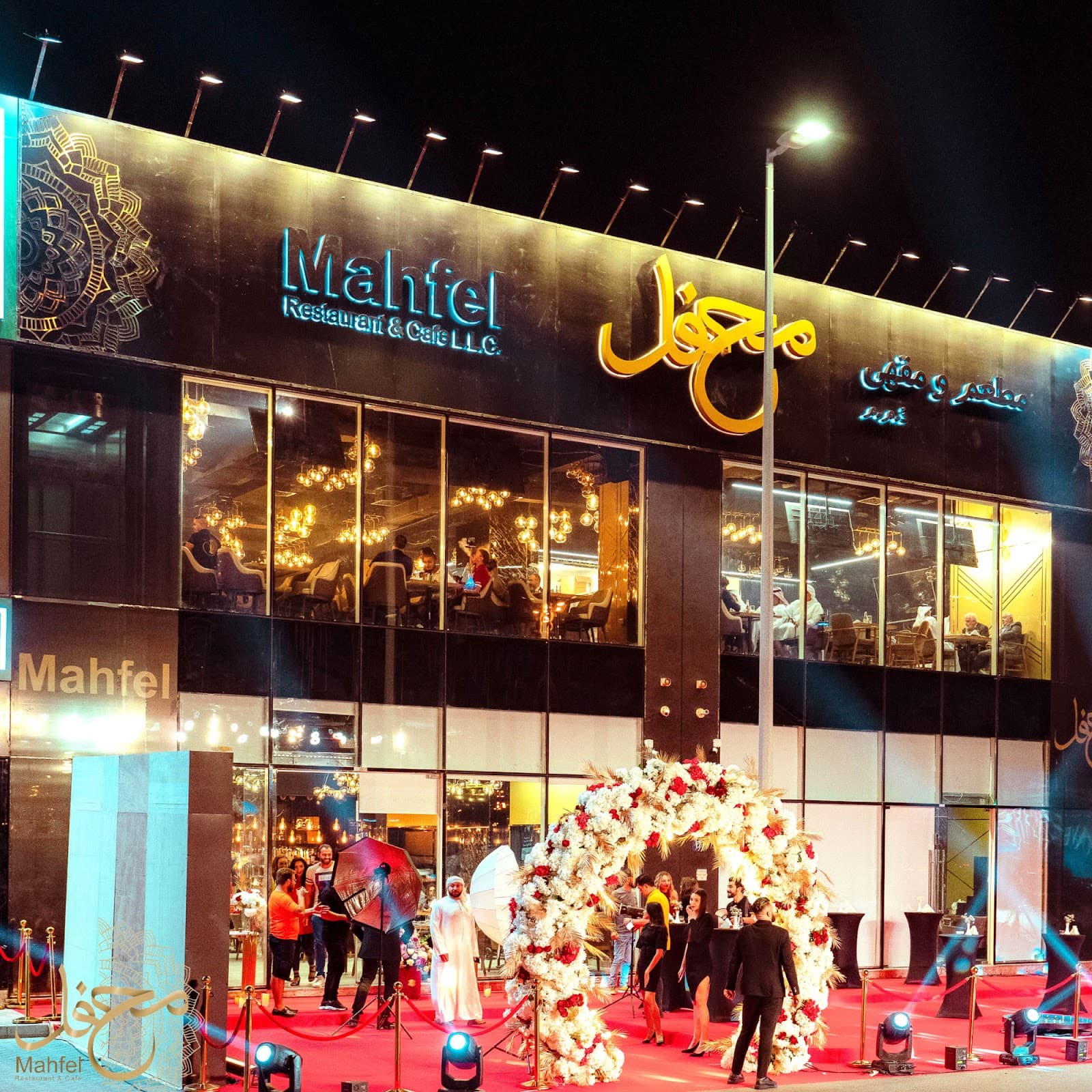 Mahfel Restaurant & Cafe - Image 1