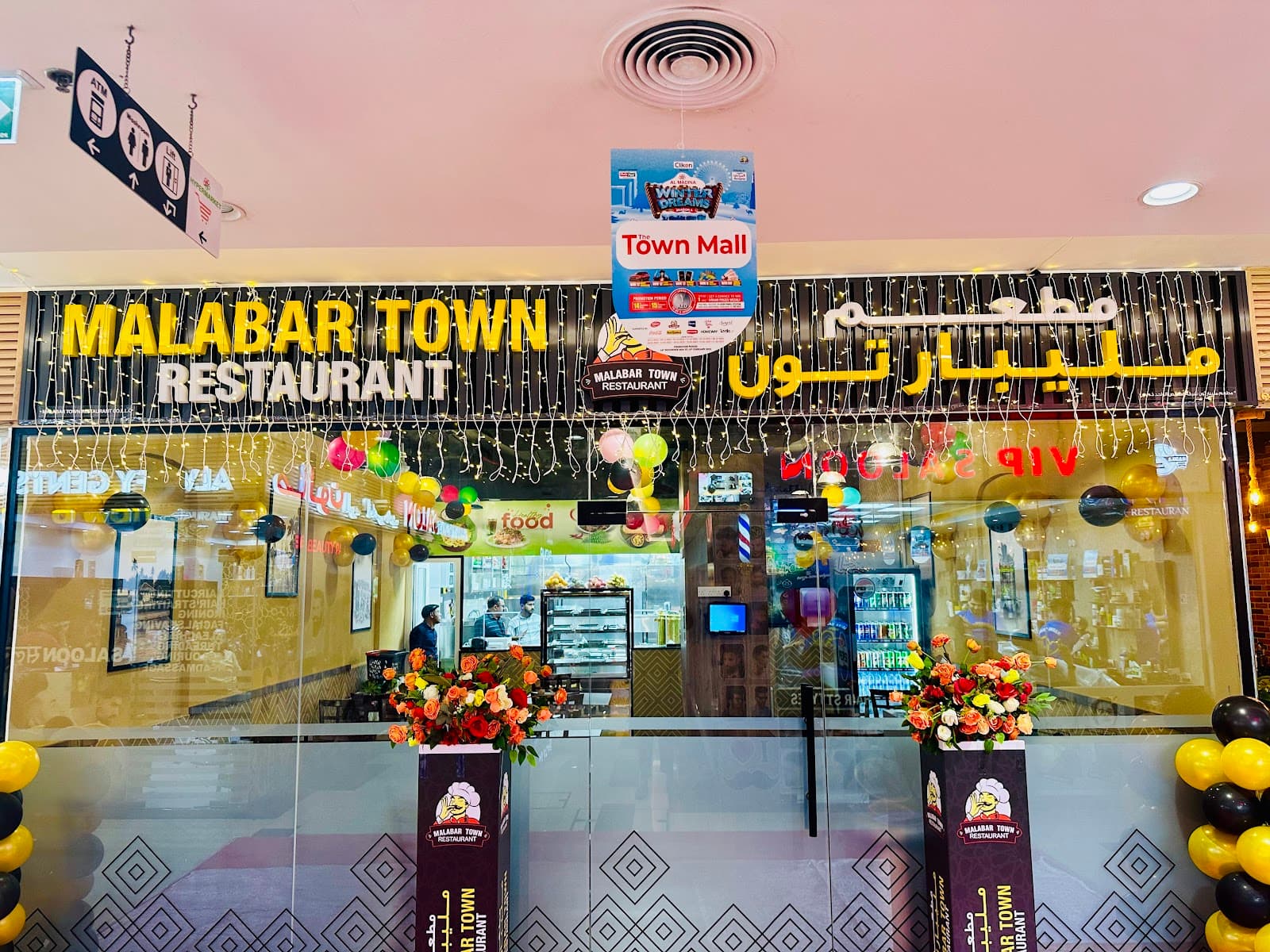 MALABAR TOWN RESTAURANT - Image 1