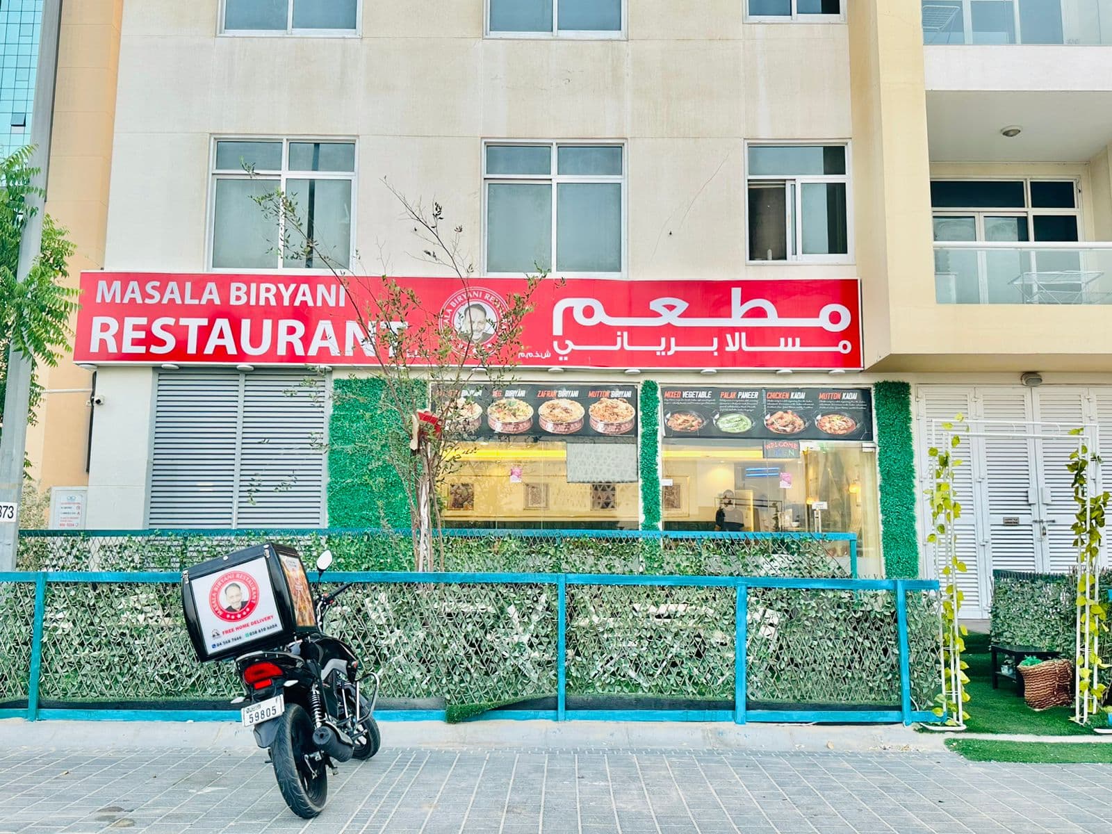 Masala Biryani Restaurant JVC - Image 1
