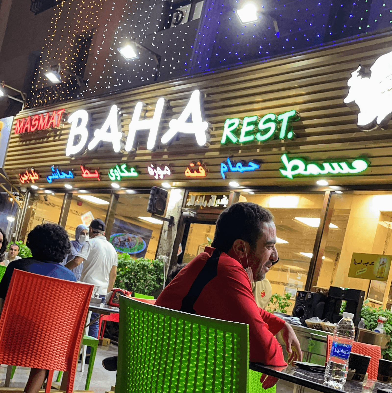 Masmat Baha Restaurant Abu hail - مطعم مسمط بحه ابوهيل - Image 1