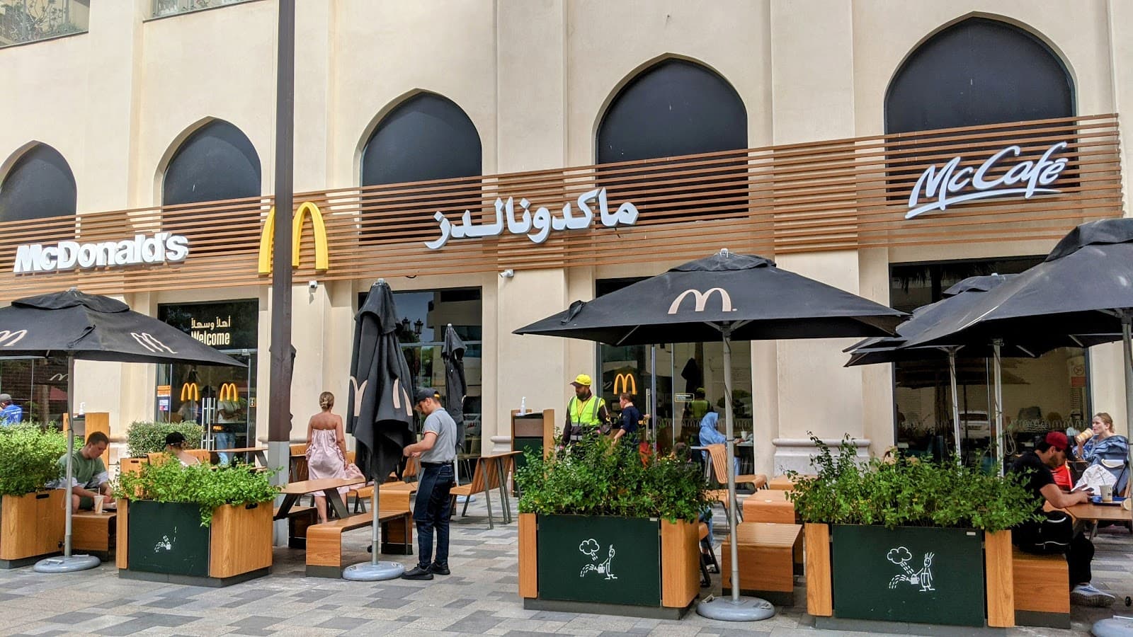 McDonald's - Image 1